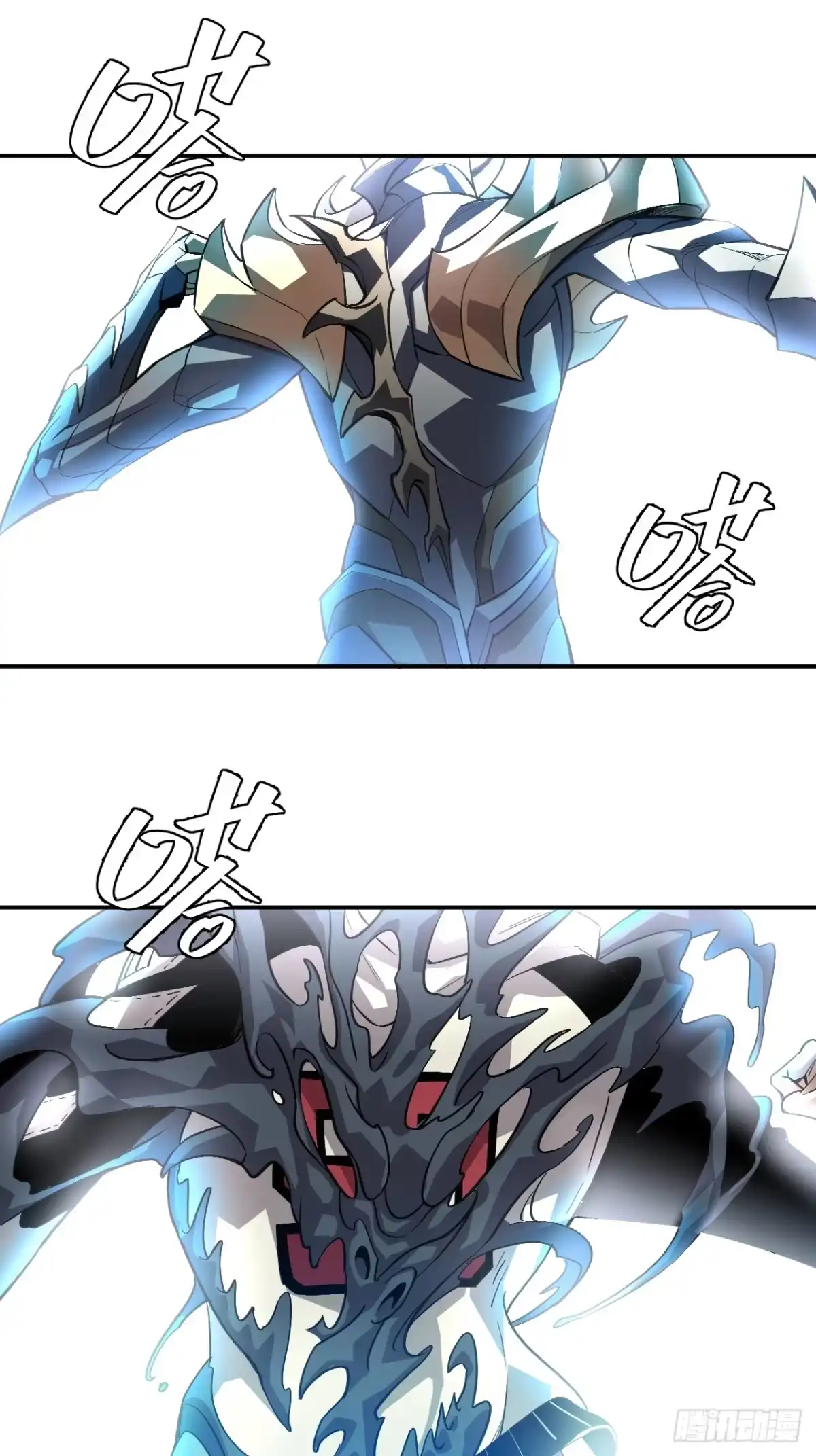 《寄宿我身，这个异生人不好惹》03-玄术师又如何 第29页