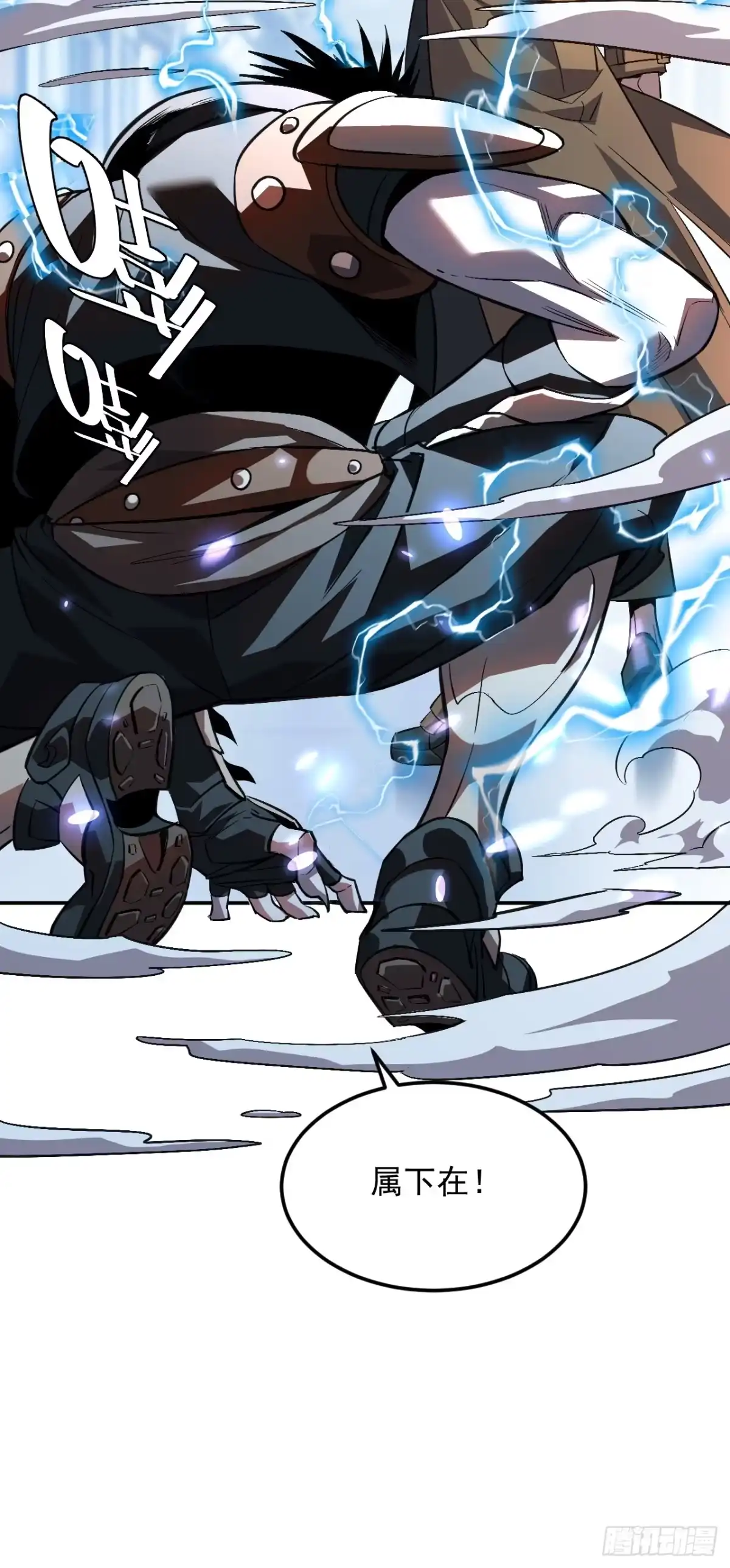 《寄宿我身，这个异生人不好惹》03-玄术师又如何 第48页