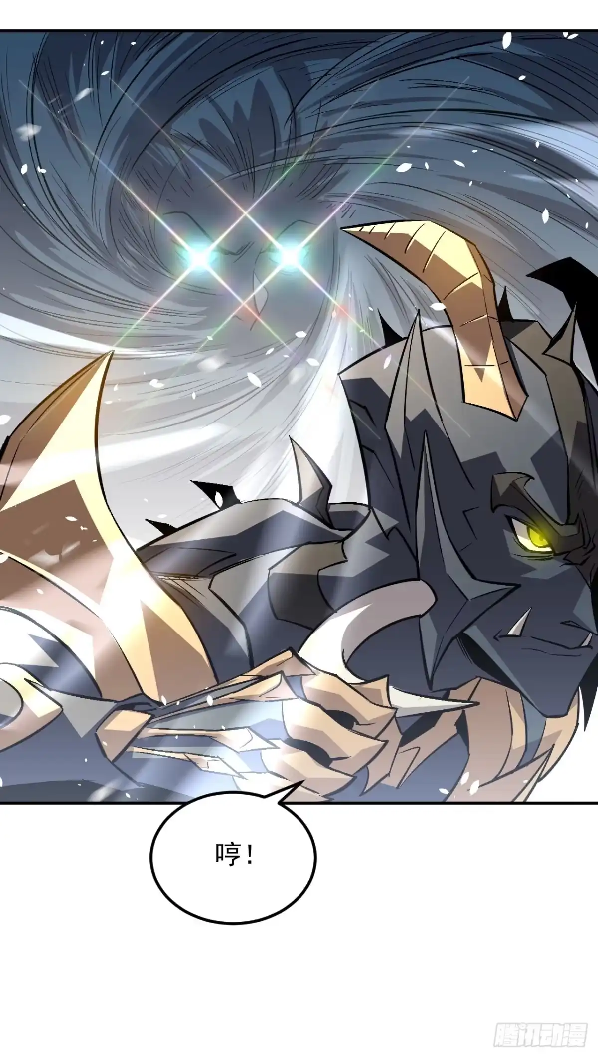 《寄宿我身，这个异生人不好惹》03-玄术师又如何 第28页
