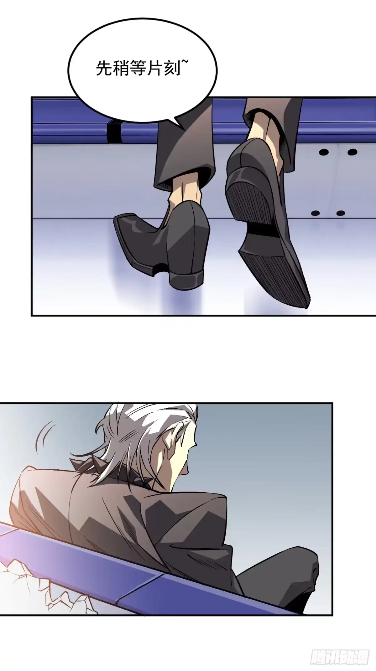 《寄宿我身，这个异生人不好惹》03-玄术师又如何 第13页