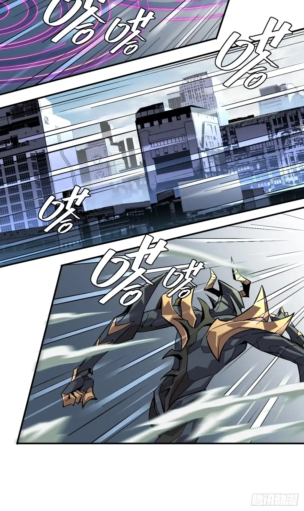 《寄宿我身，这个异生人不好惹》03-玄术师又如何 第18页