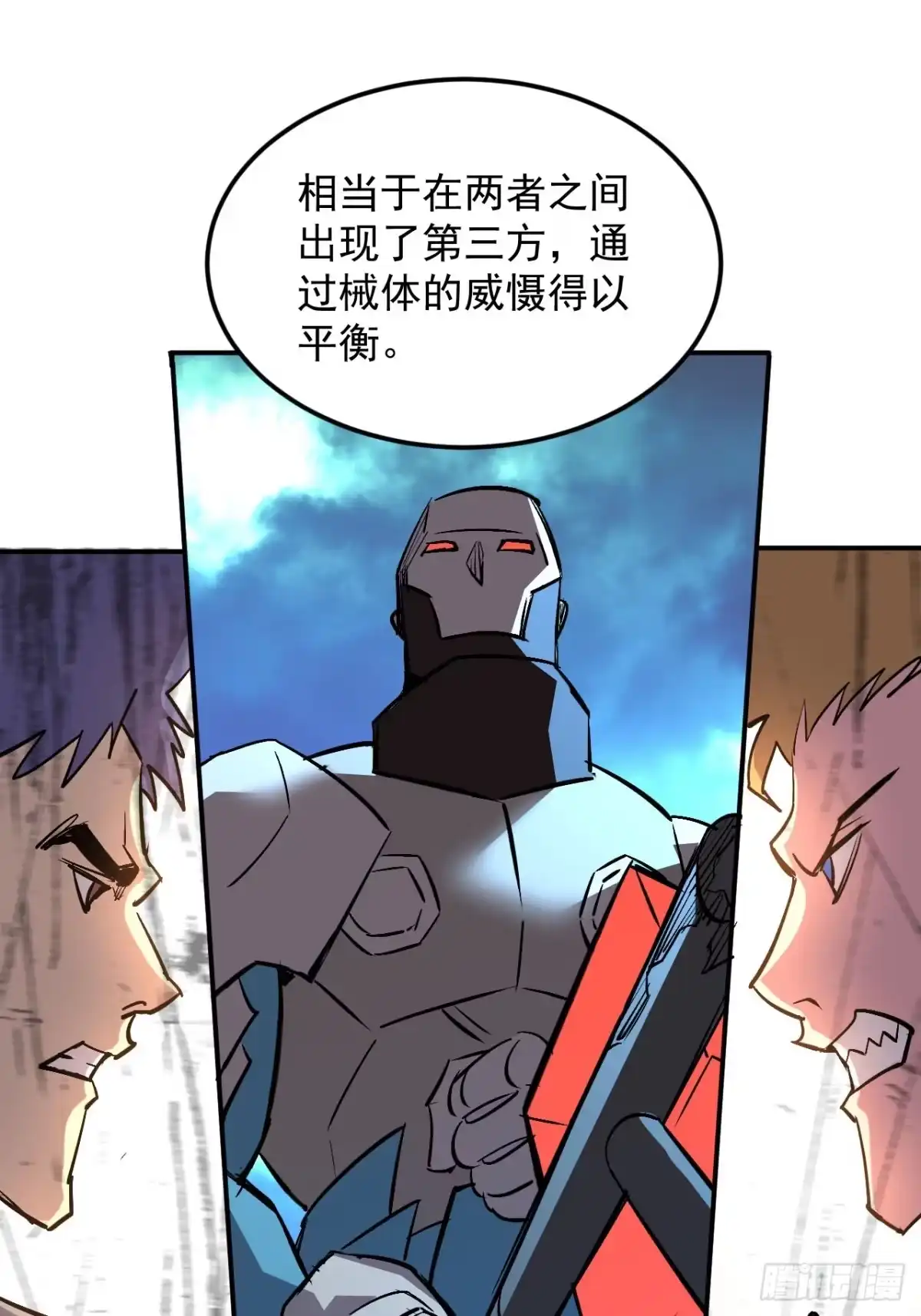 《寄宿我身，这个异生人不好惹》39-资产与真相 第35页