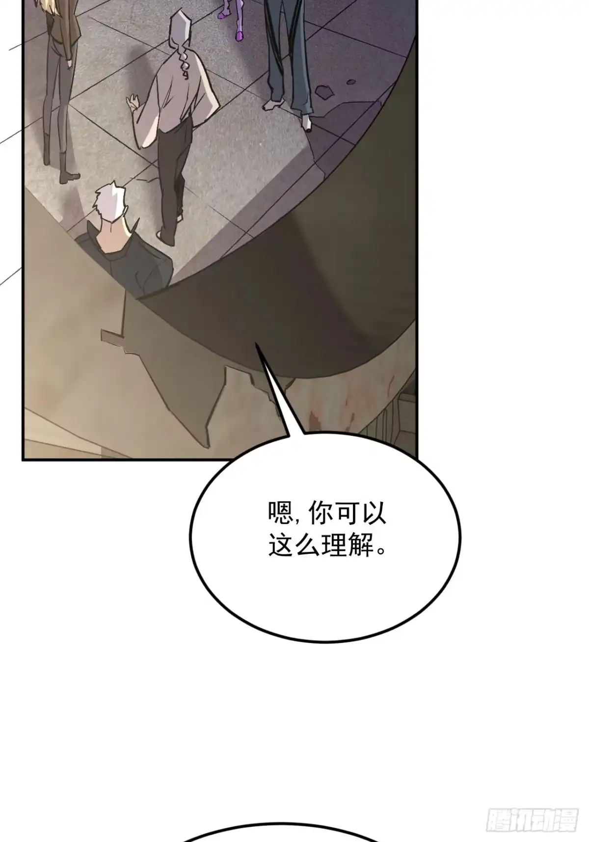 《寄宿我身，这个异生人不好惹》40-起源 第35页