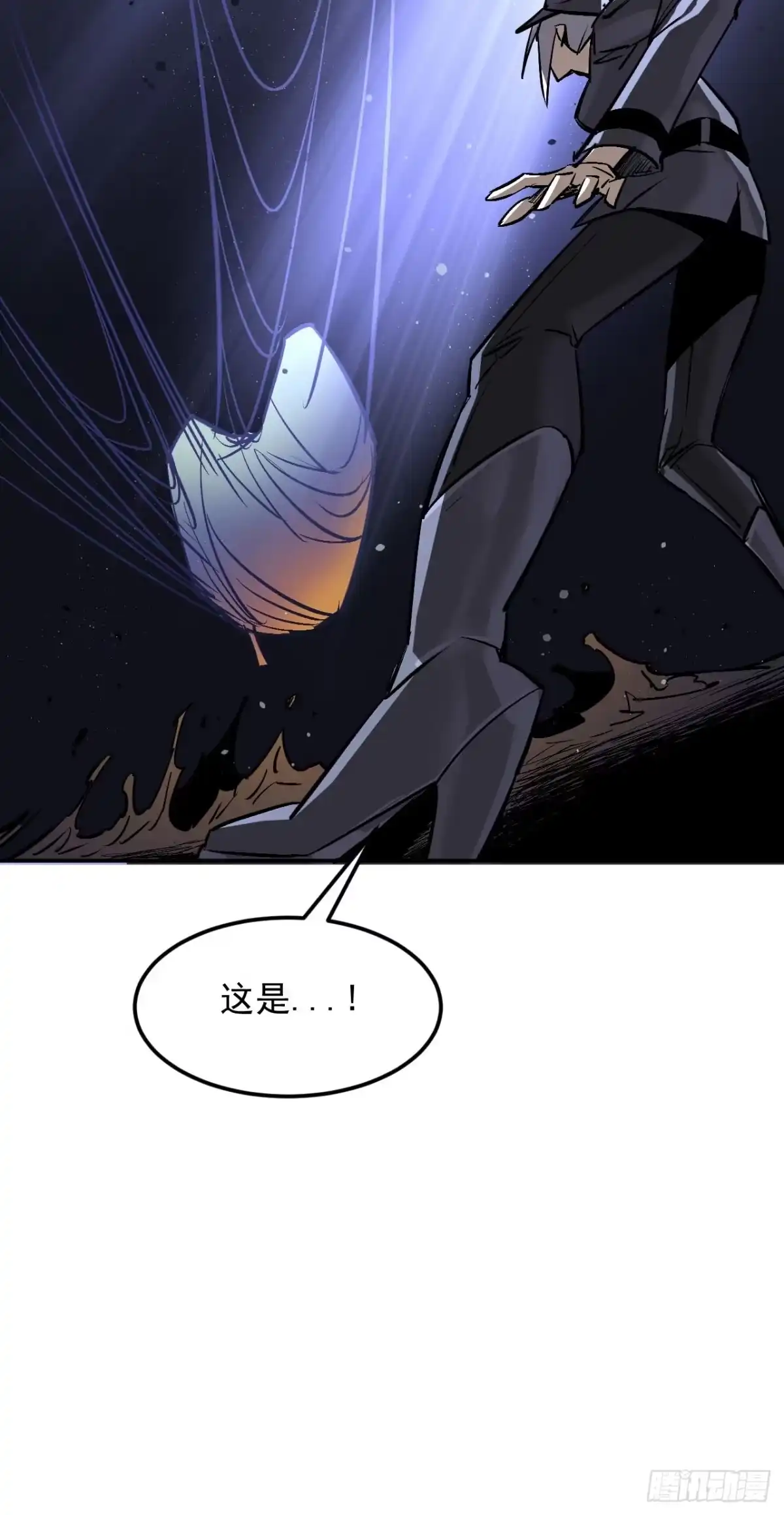 《寄宿我身，这个异生人不好惹》40-起源 第54页