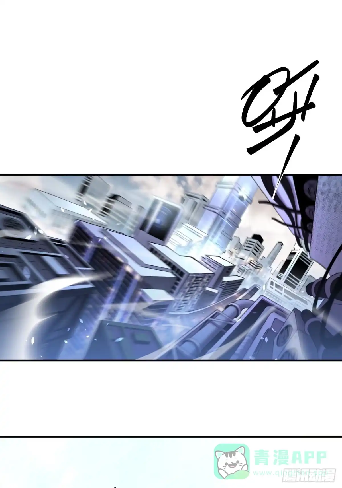 《寄宿我身，这个异生人不好惹》04-我配合你！ 第1页