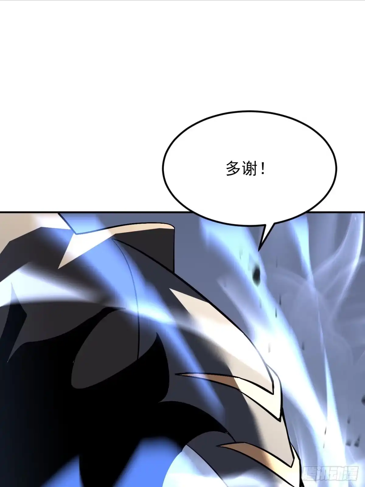 《寄宿我身，这个异生人不好惹》04-我配合你！ 第49页