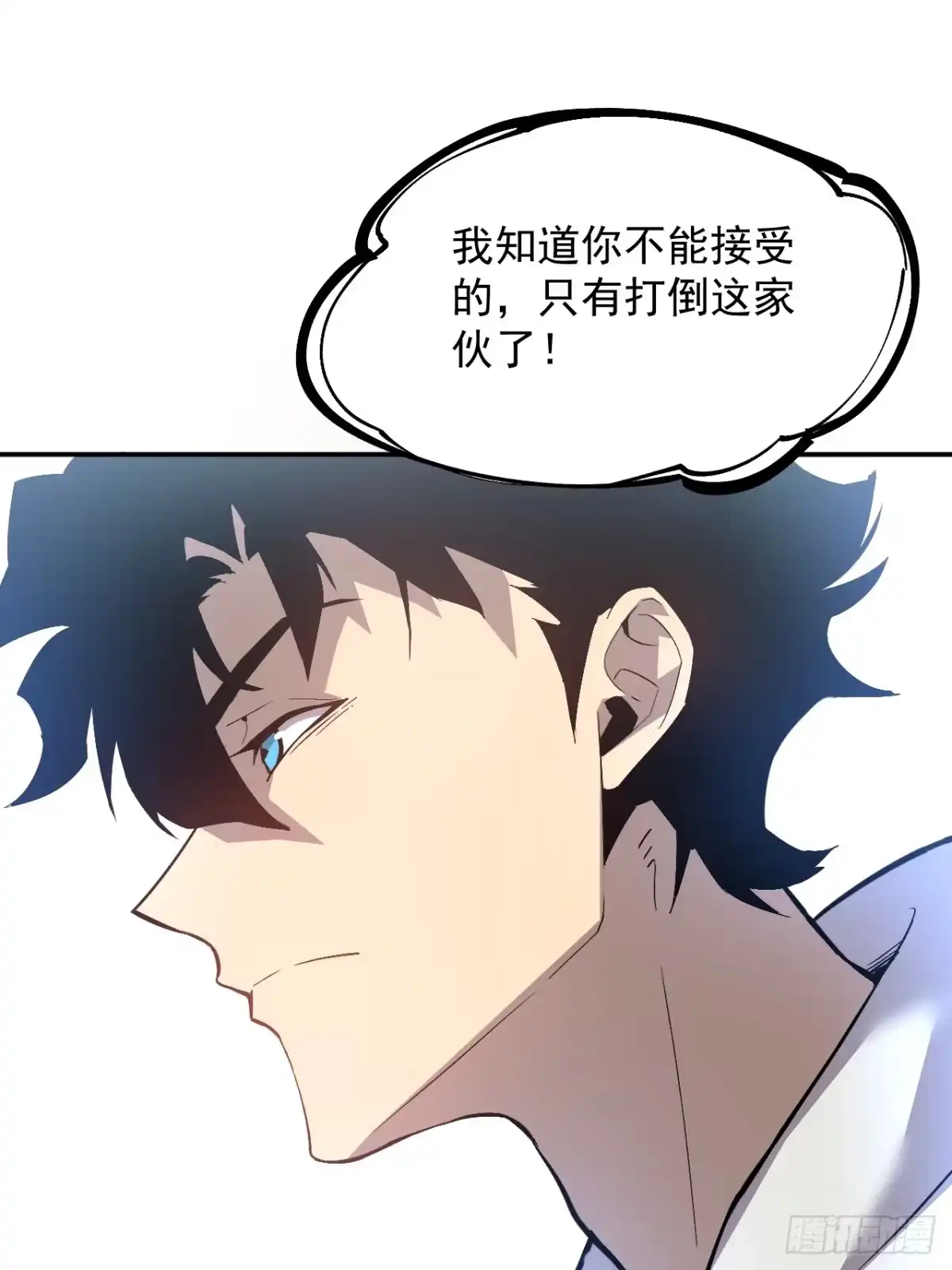 《寄宿我身，这个异生人不好惹》04-我配合你！ 第38页