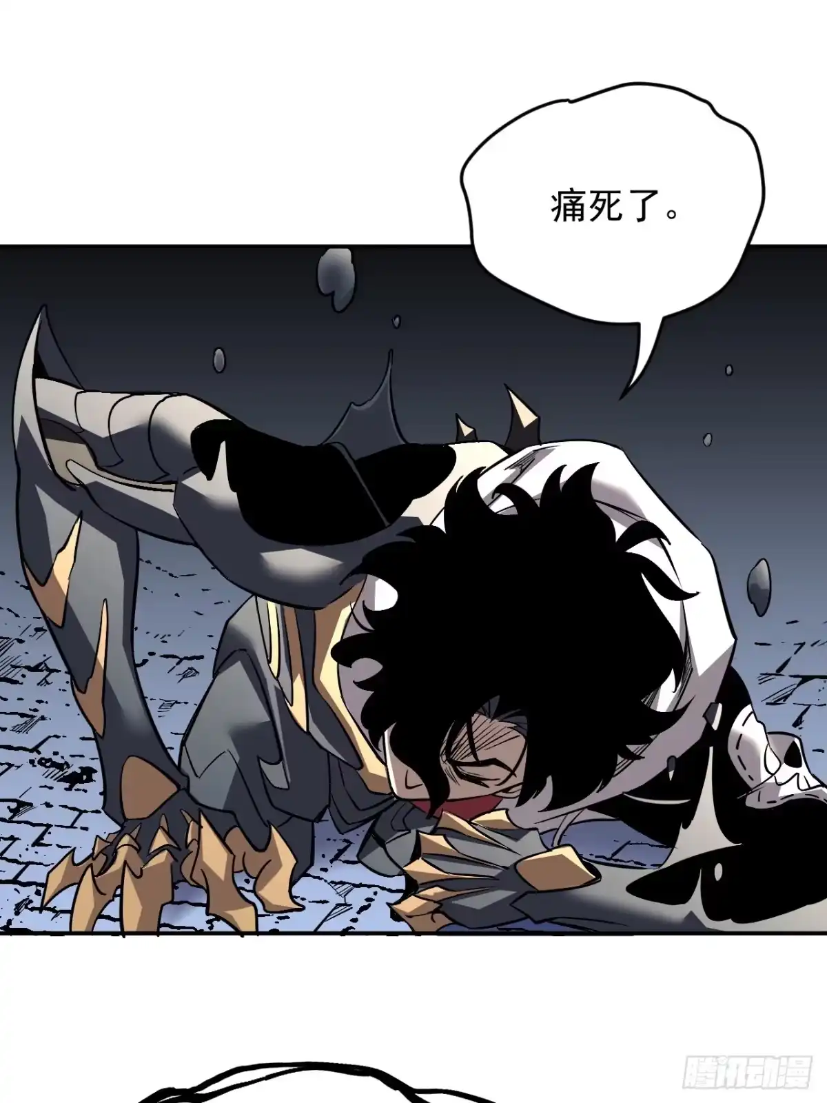 《寄宿我身，这个异生人不好惹》04-我配合你！ 第15页