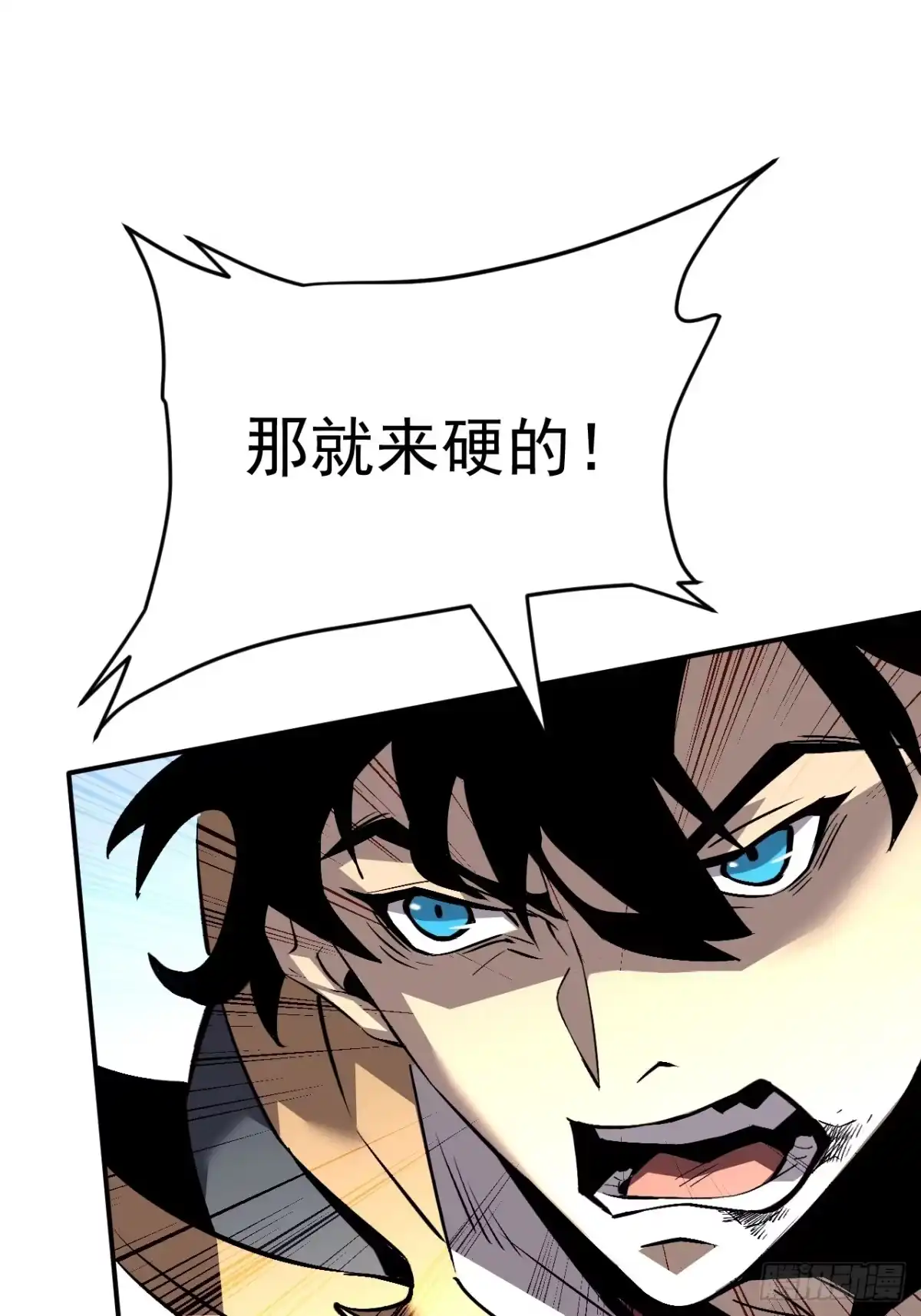 《寄宿我身，这个异生人不好惹》05-全兽化 第48页