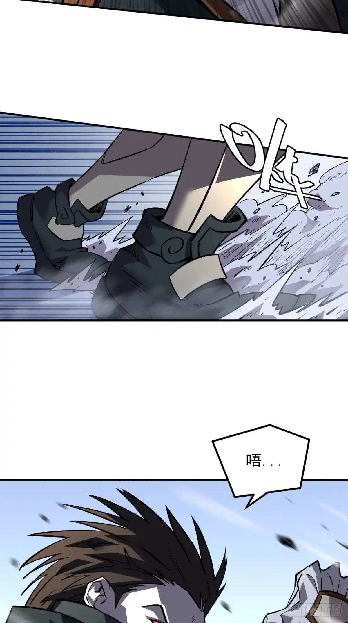 《寄宿我身，这个异生人不好惹》05-全兽化 第24页