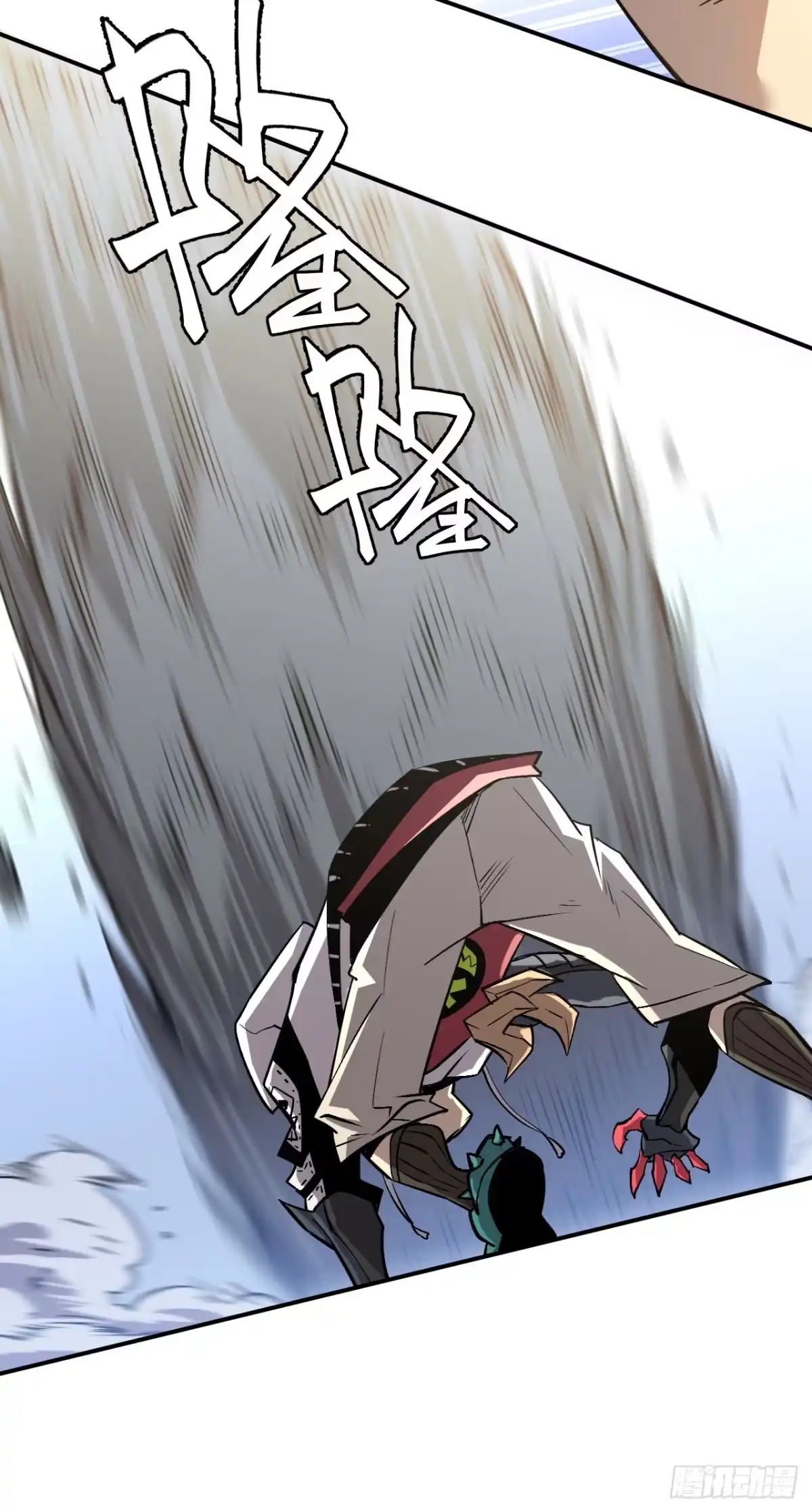 《寄宿我身，这个异生人不好惹》05-全兽化 第47页