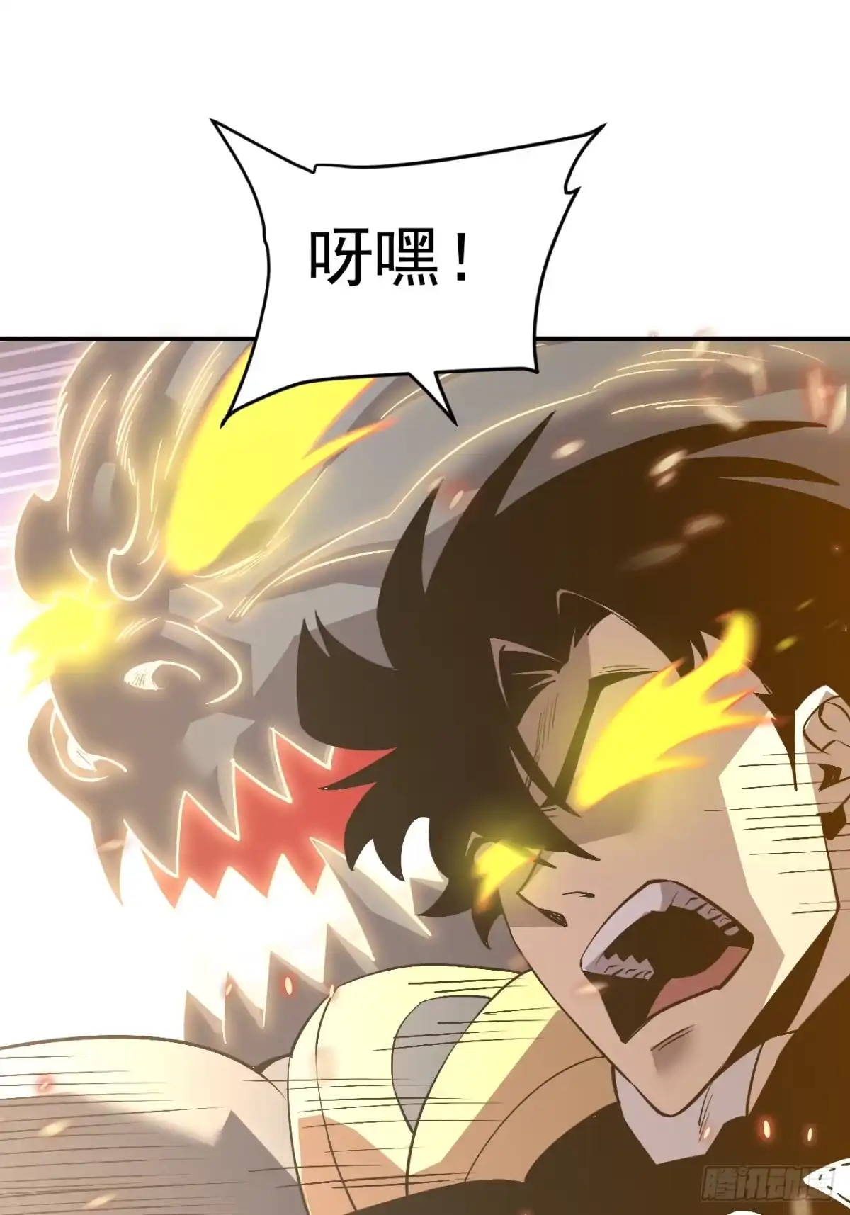 《寄宿我身，这个异生人不好惹》05-全兽化 第52页
