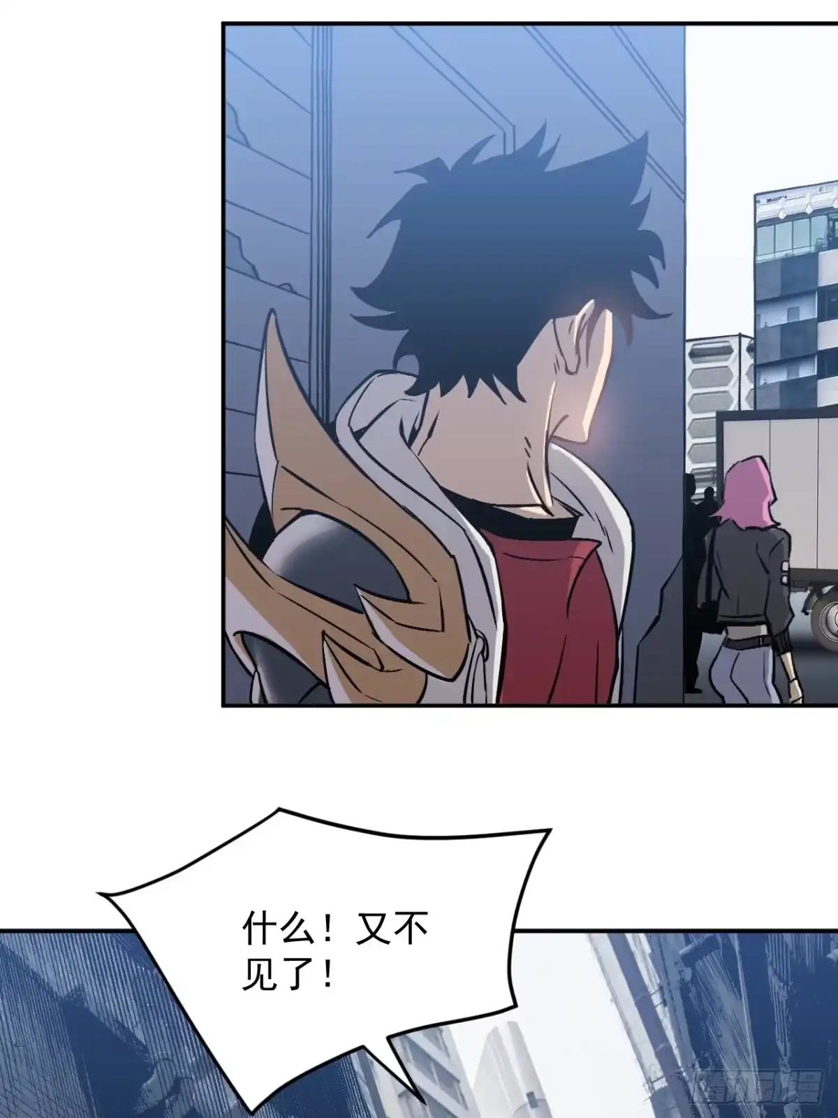 《寄宿我身，这个异生人不好惹》05-全兽化 第59页