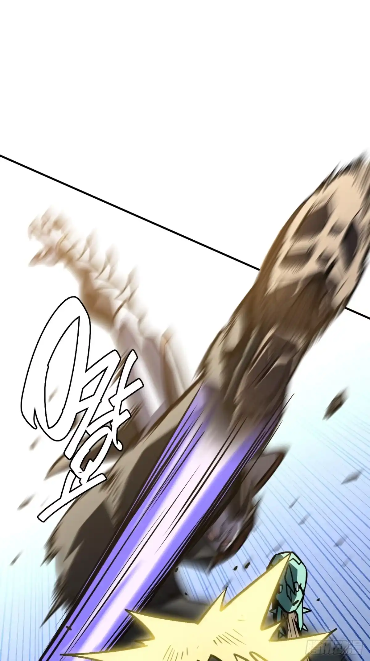 《寄宿我身，这个异生人不好惹》05-全兽化 第8页