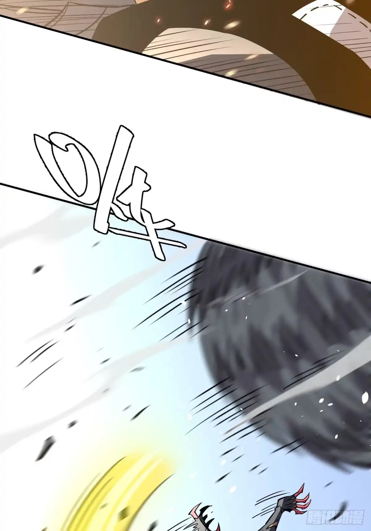 《寄宿我身，这个异生人不好惹》05-全兽化 第53页