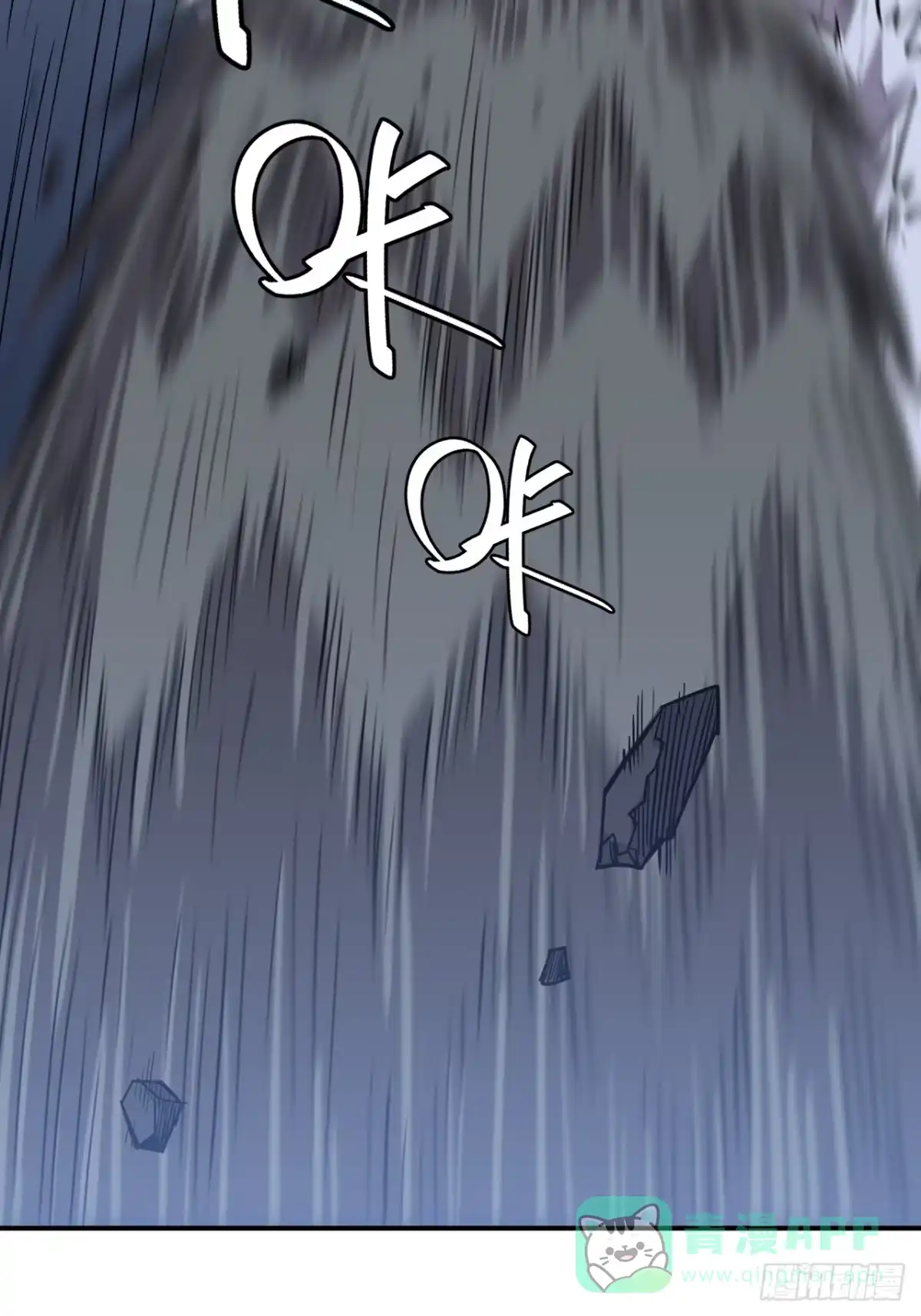 《寄宿我身，这个异生人不好惹》05-全兽化 第51页