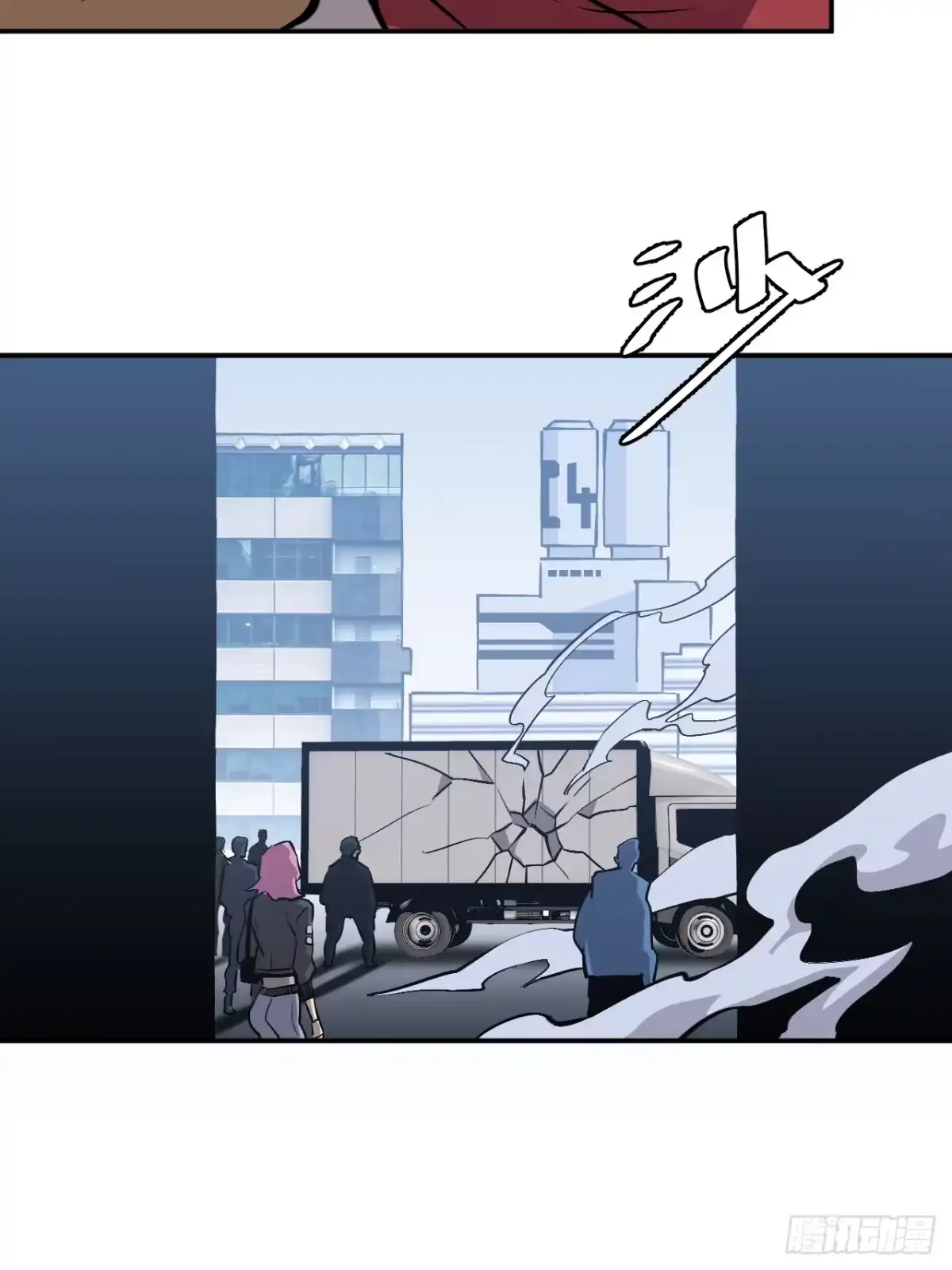 《寄宿我身，这个异生人不好惹》05-全兽化 第58页