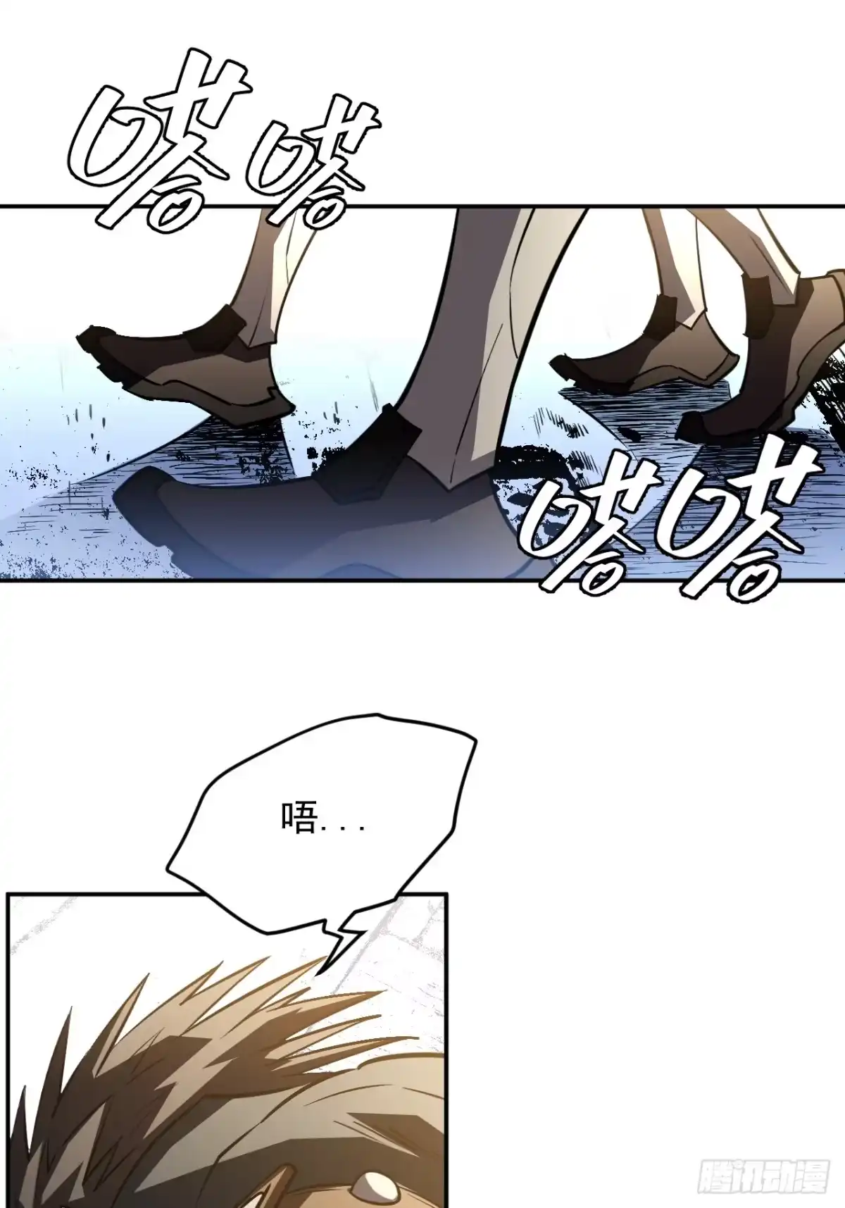 《寄宿我身，这个异生人不好惹》06-算得上机智 第28页