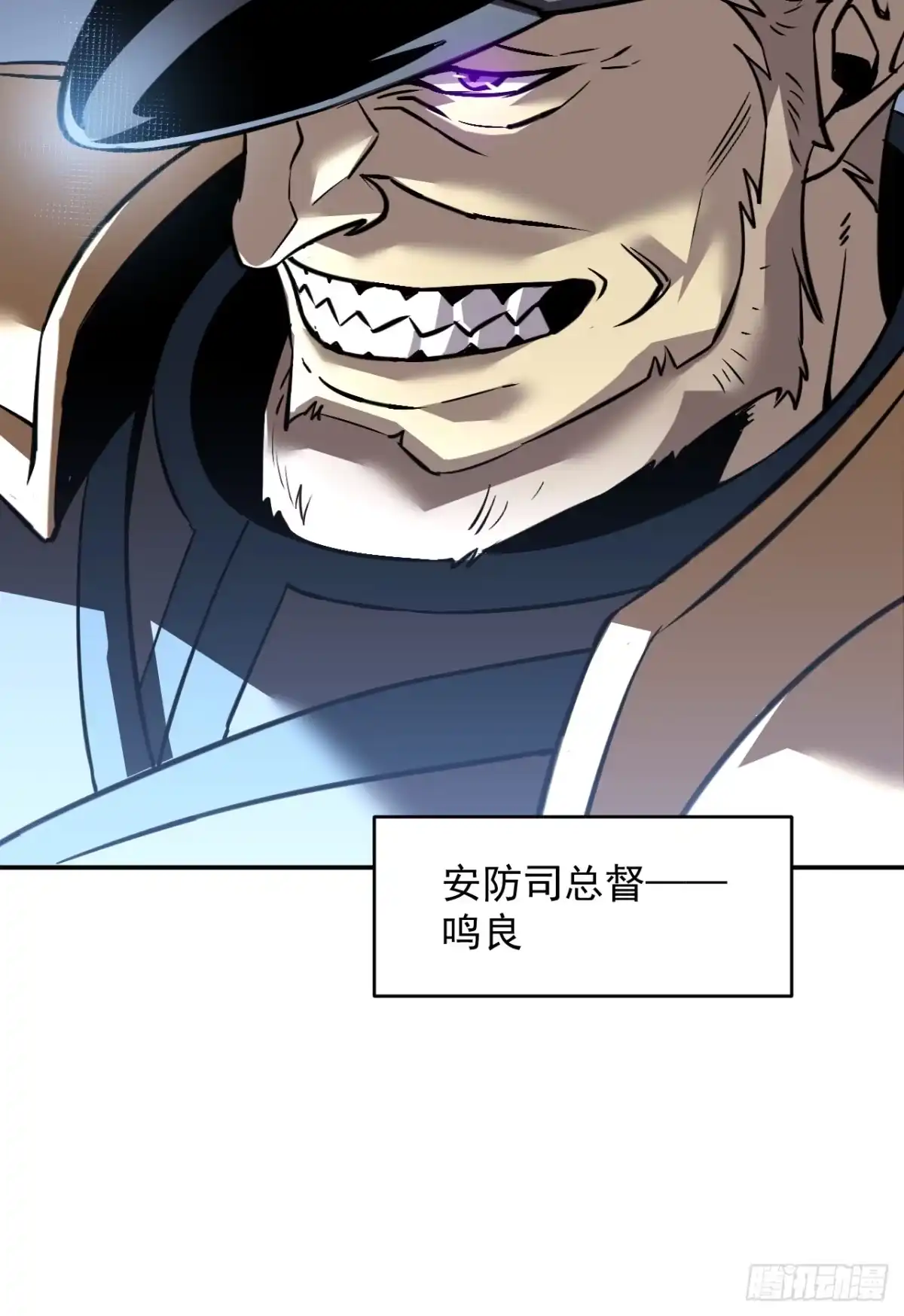 《寄宿我身，这个异生人不好惹》06-算得上机智 第40页