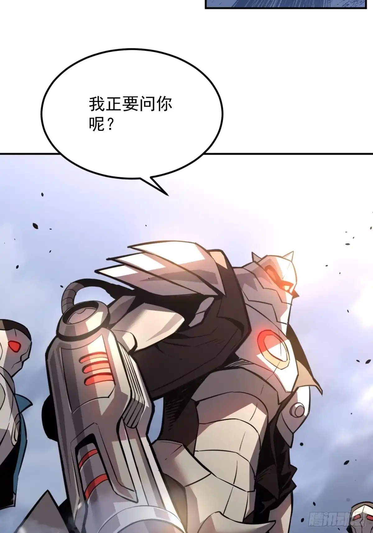 《寄宿我身，这个异生人不好惹》06-算得上机智 第30页