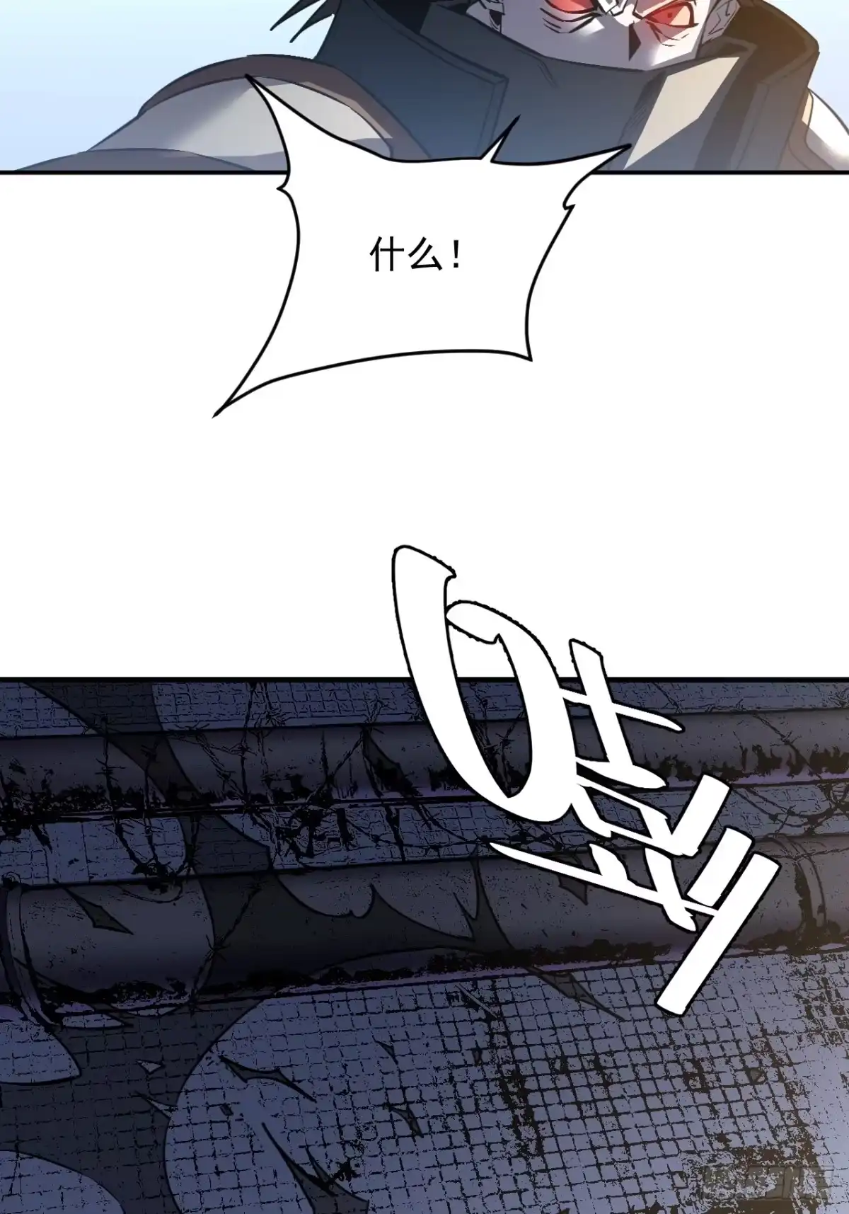 《寄宿我身，这个异生人不好惹》06-算得上机智 第34页