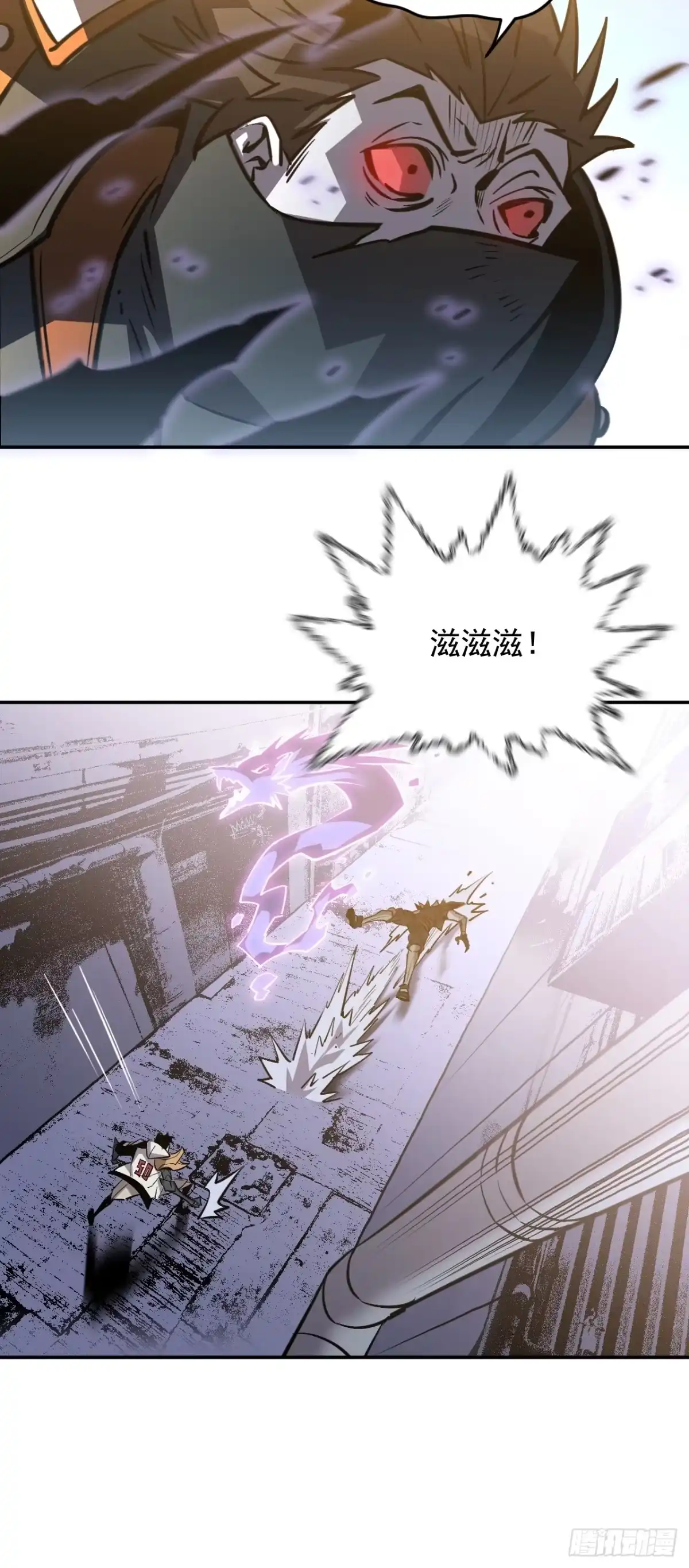 《寄宿我身，这个异生人不好惹》06-算得上机智 第23页
