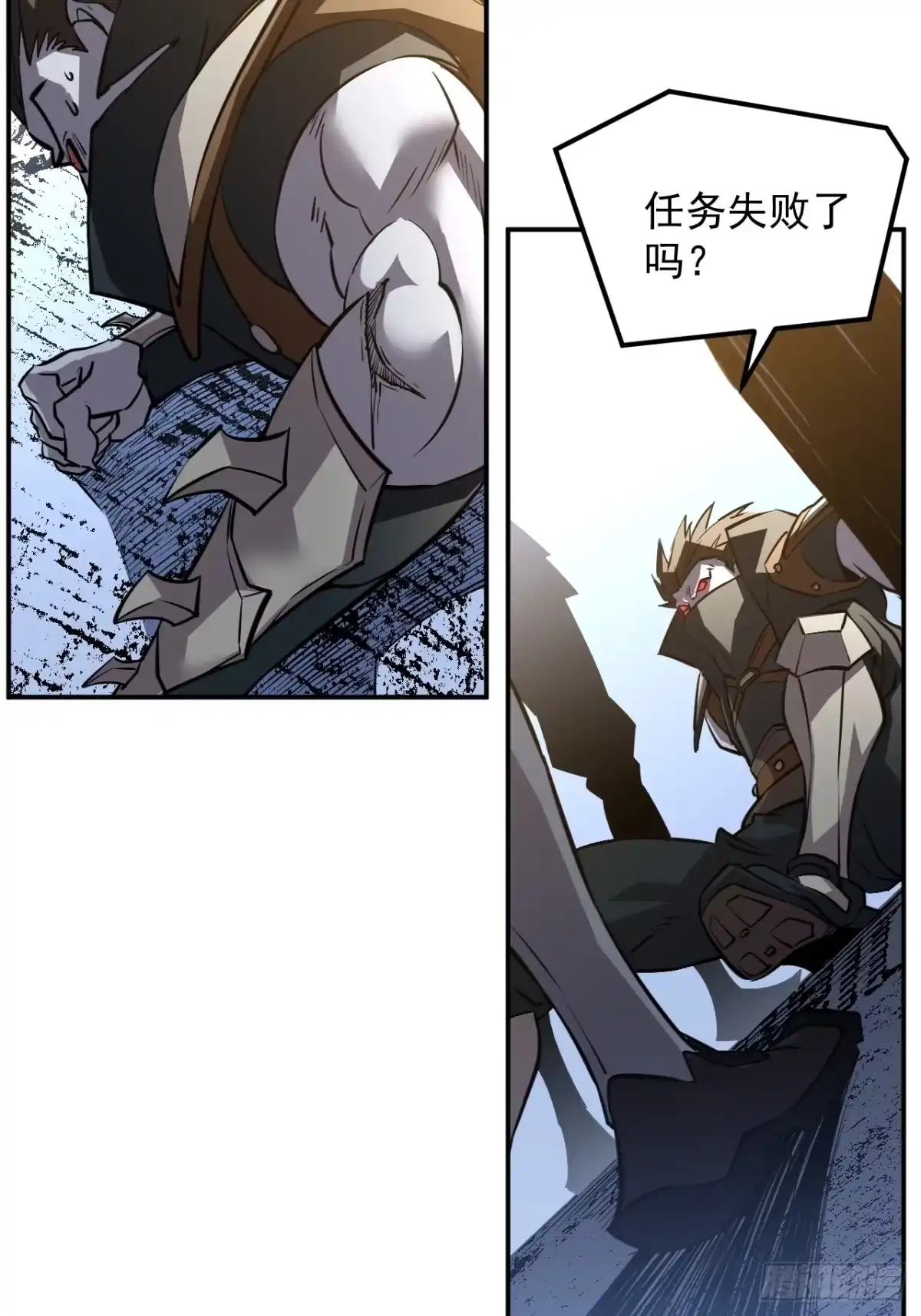 《寄宿我身，这个异生人不好惹》06-算得上机智 第29页
