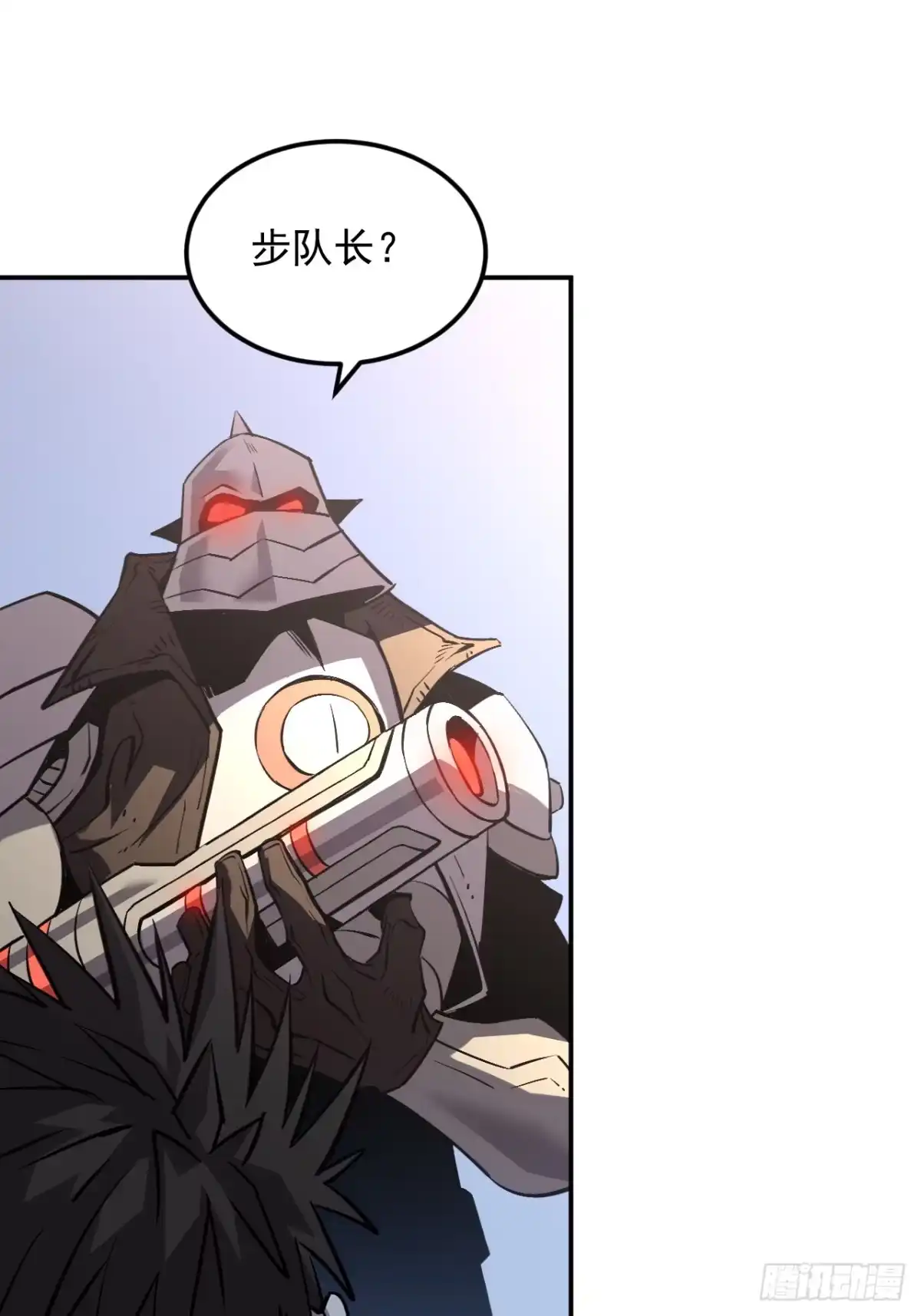 《寄宿我身，这个异生人不好惹》06-算得上机智 第32页