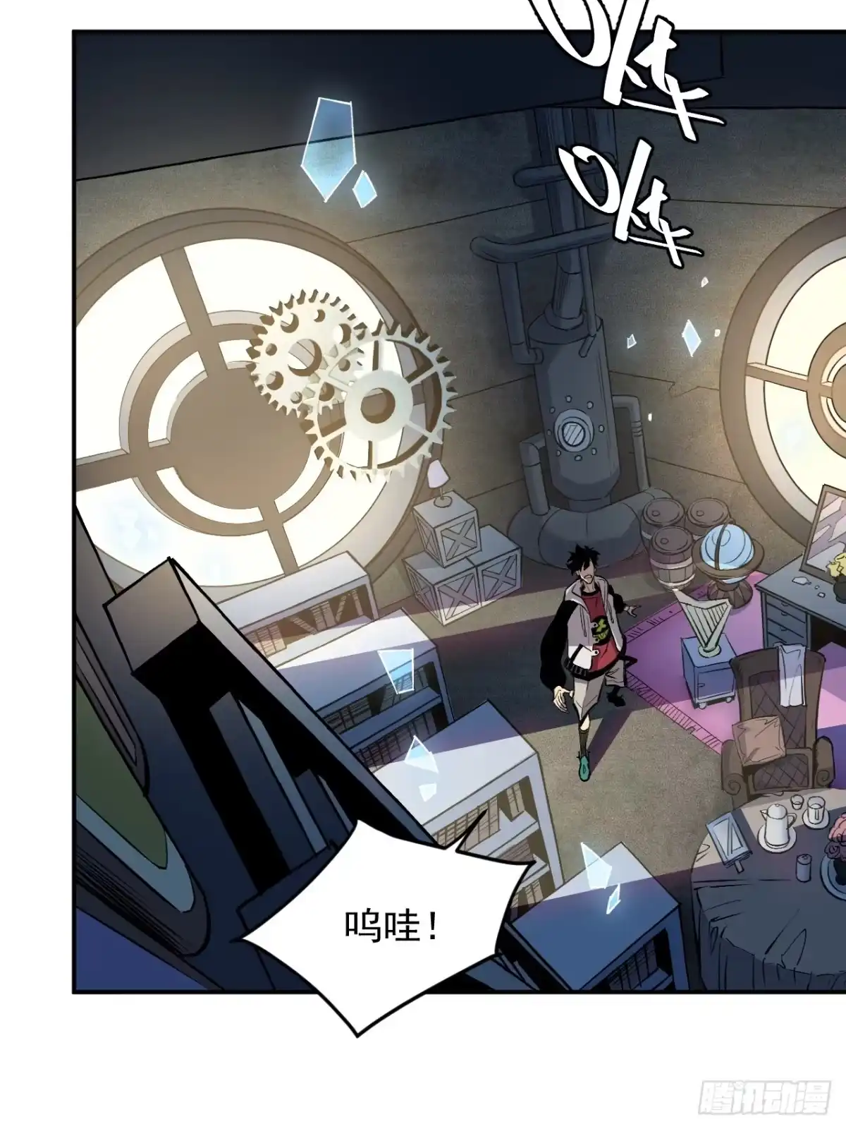 《寄宿我身，这个异生人不好惹》07-野鸡林 第43页