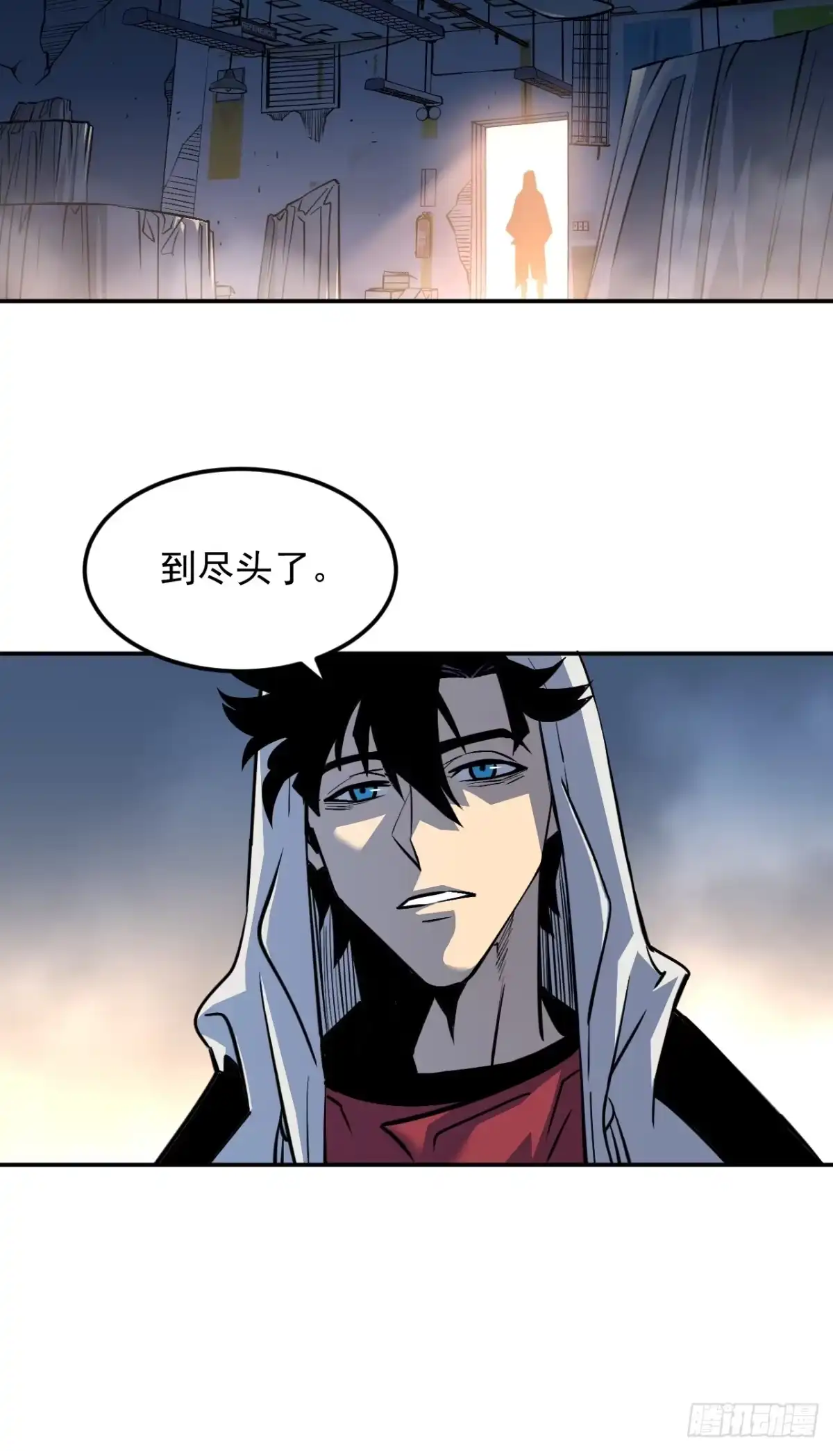 《寄宿我身，这个异生人不好惹》07-野鸡林 第34页