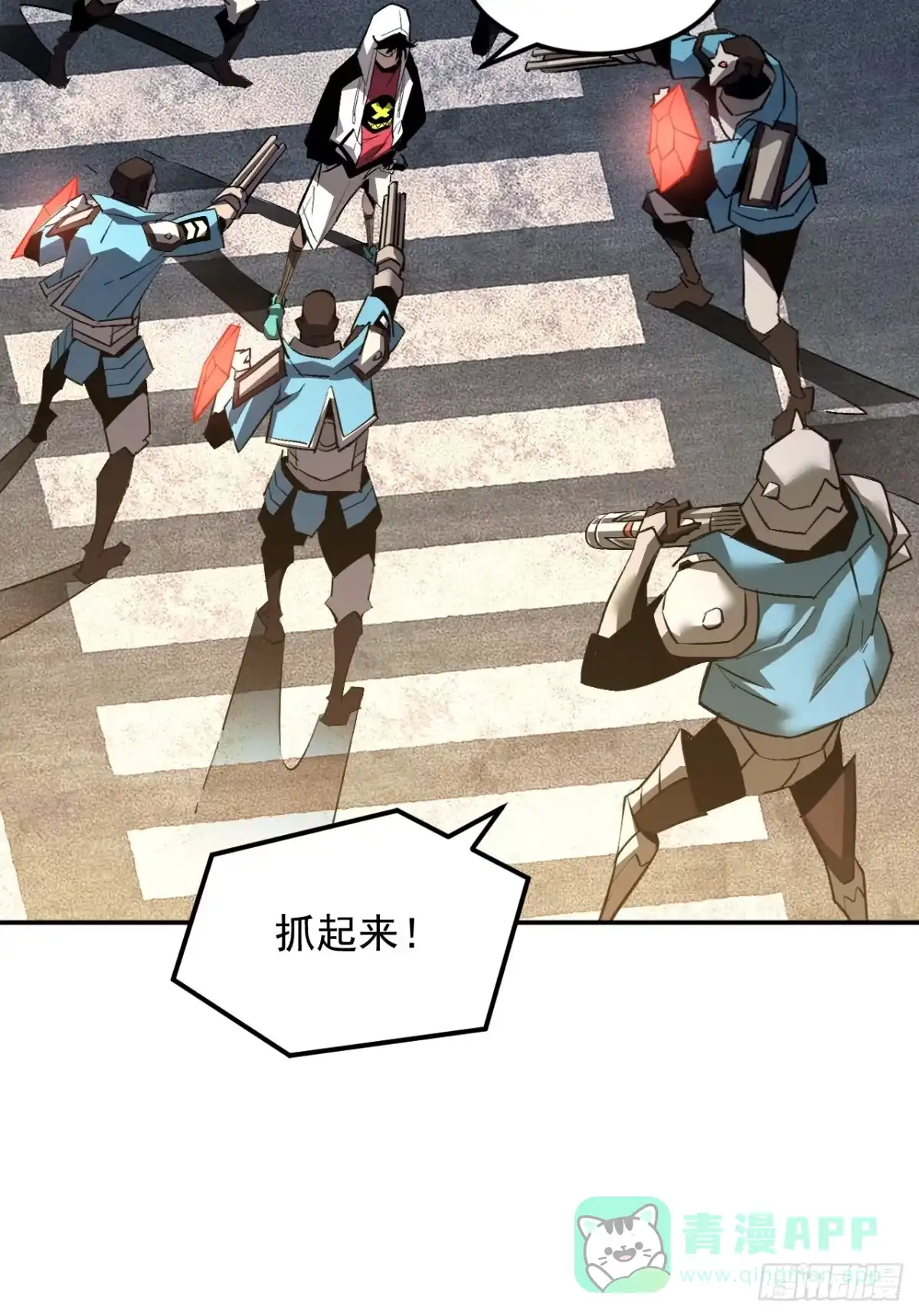 《寄宿我身，这个异生人不好惹》07-野鸡林 第16页