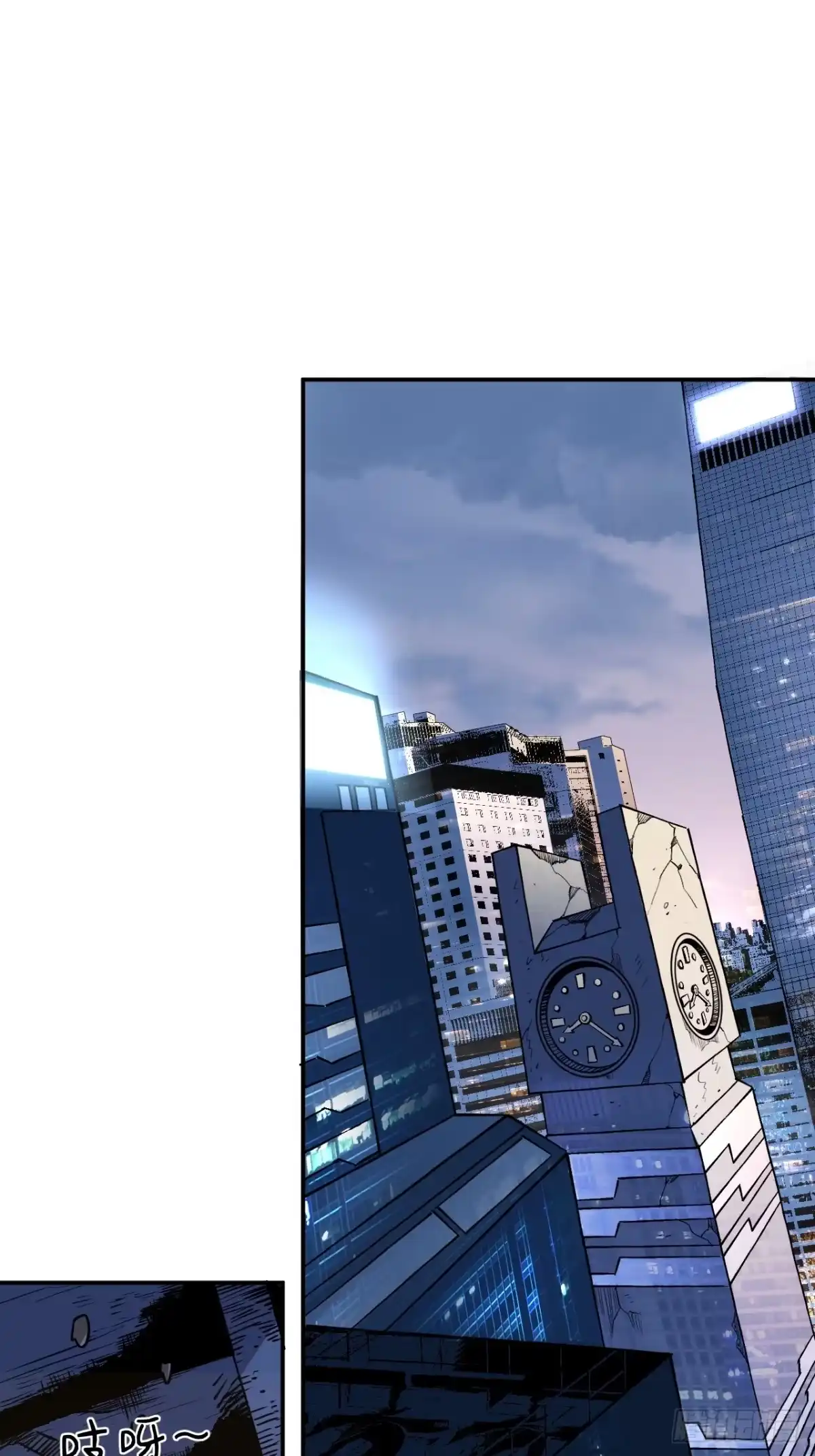 《寄宿我身，这个异生人不好惹》07-野鸡林 第30页