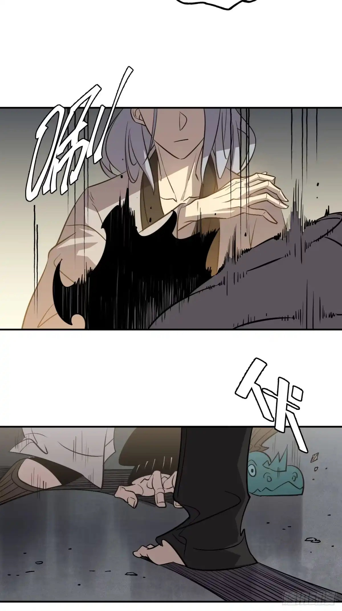 《寄宿我身，这个异生人不好惹》08-清姐 第18页