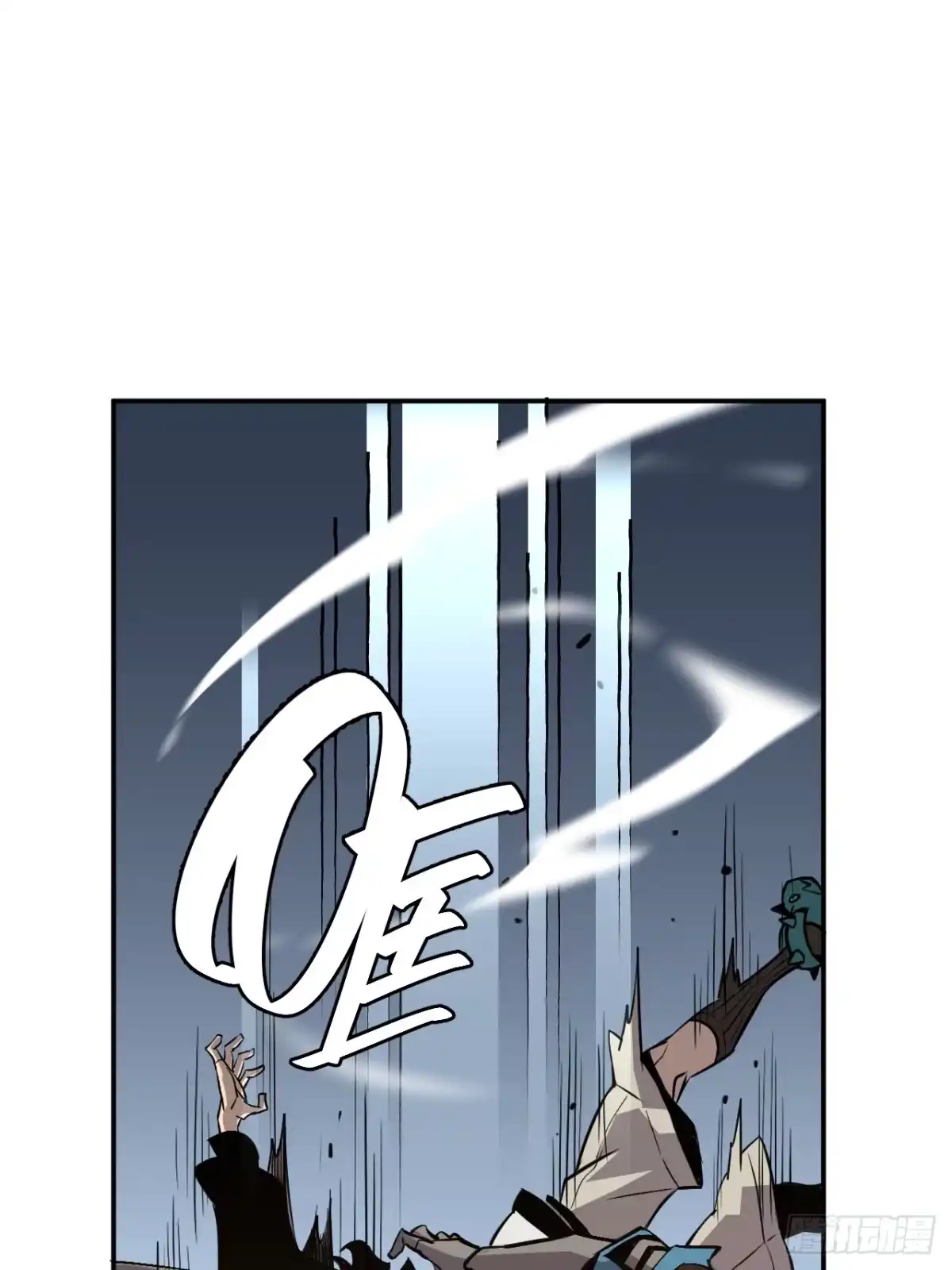 《寄宿我身，这个异生人不好惹》08-清姐 第48页