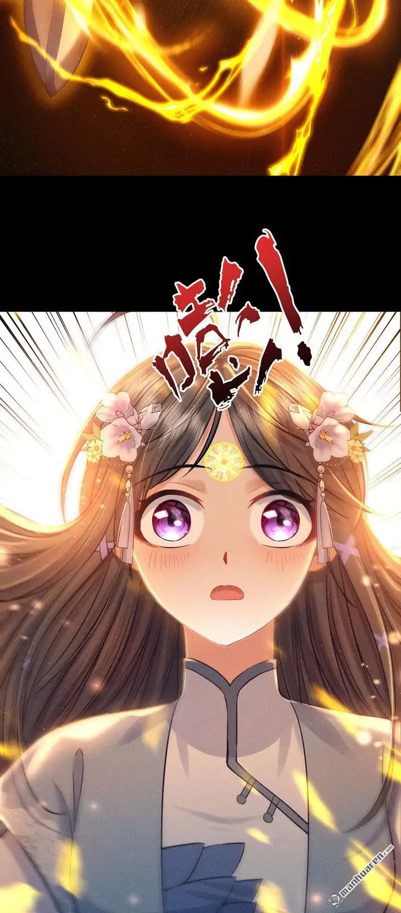 《极天之主》第9回 不同的世界 第12页