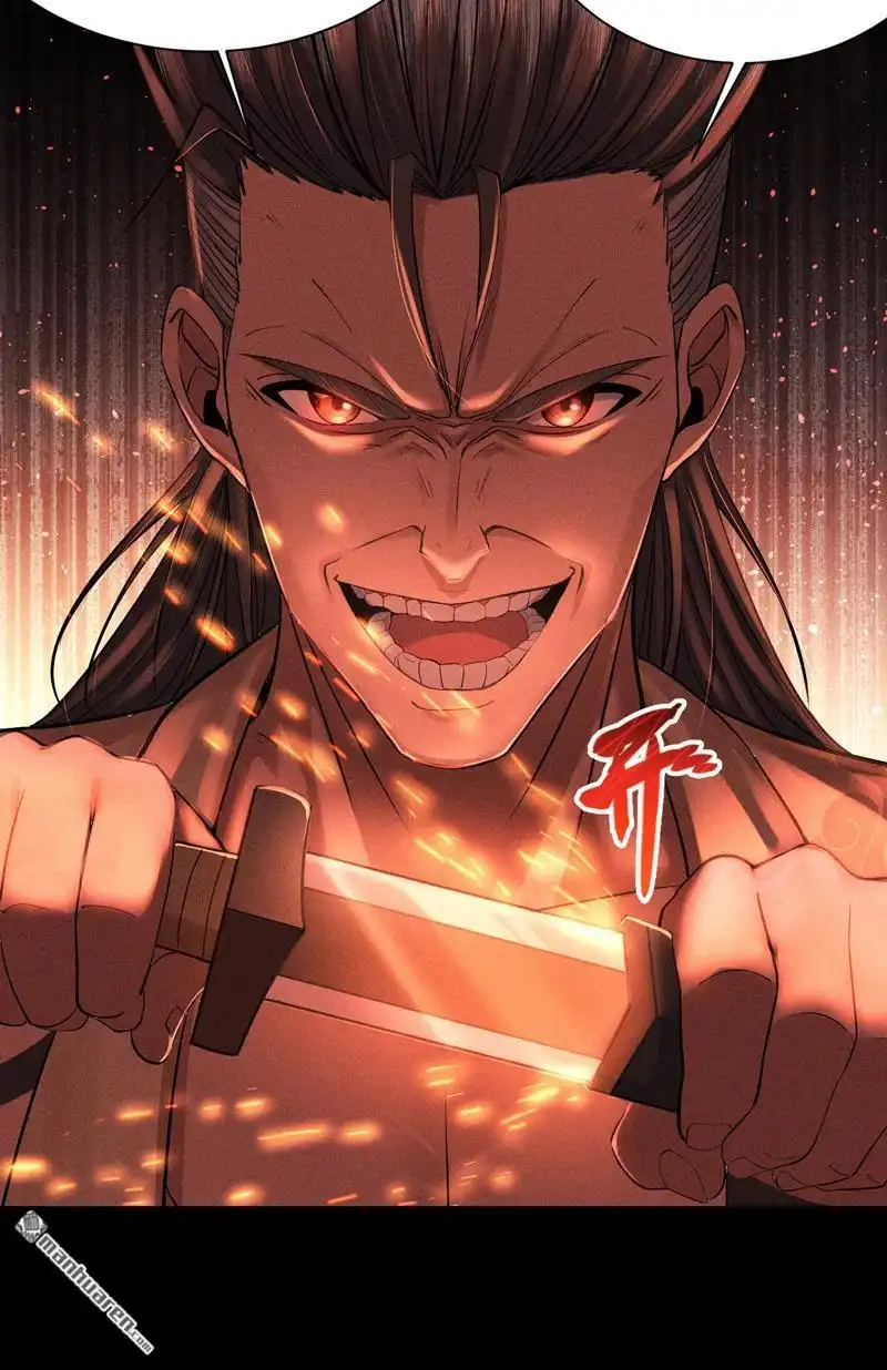 《极天之主》第2回 三大家族 第47页