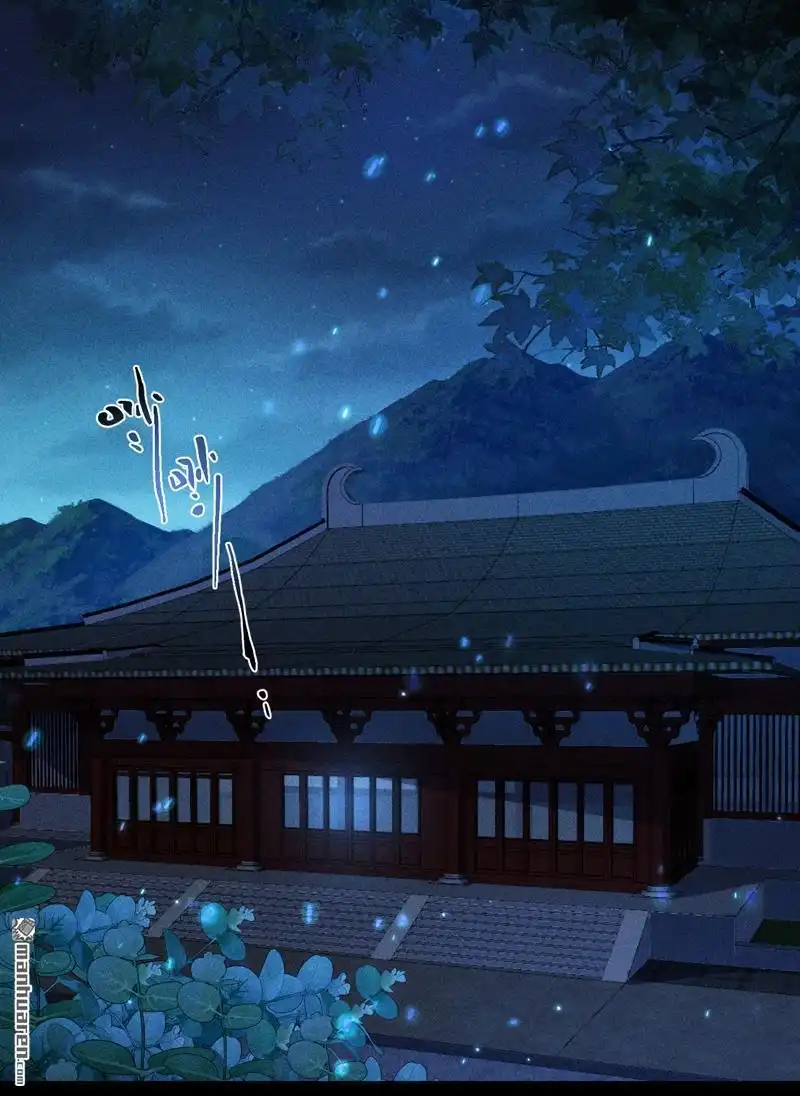《极天之主》第5回 神秘力量 第28页