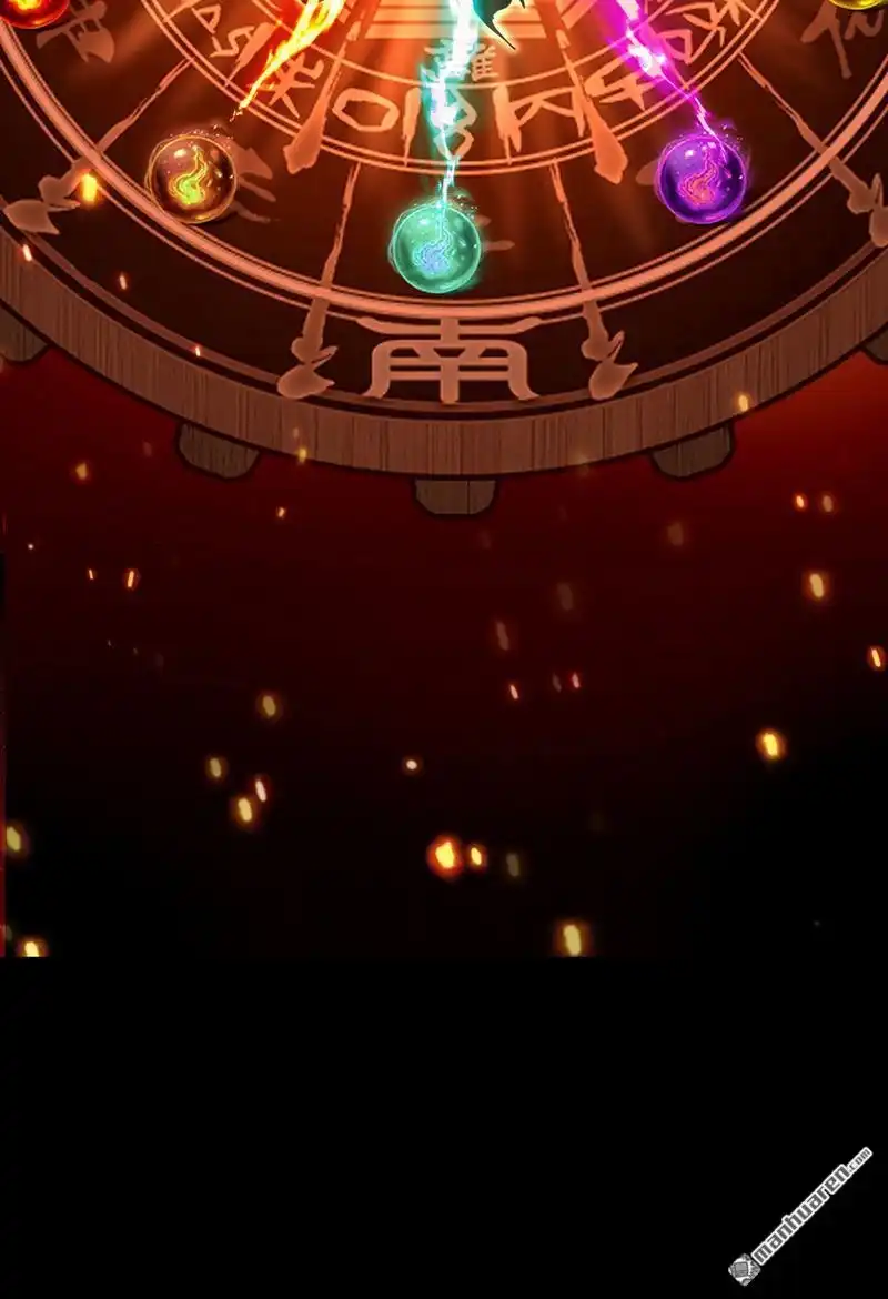 《极天之主》第7回 无相九劫功 第23页