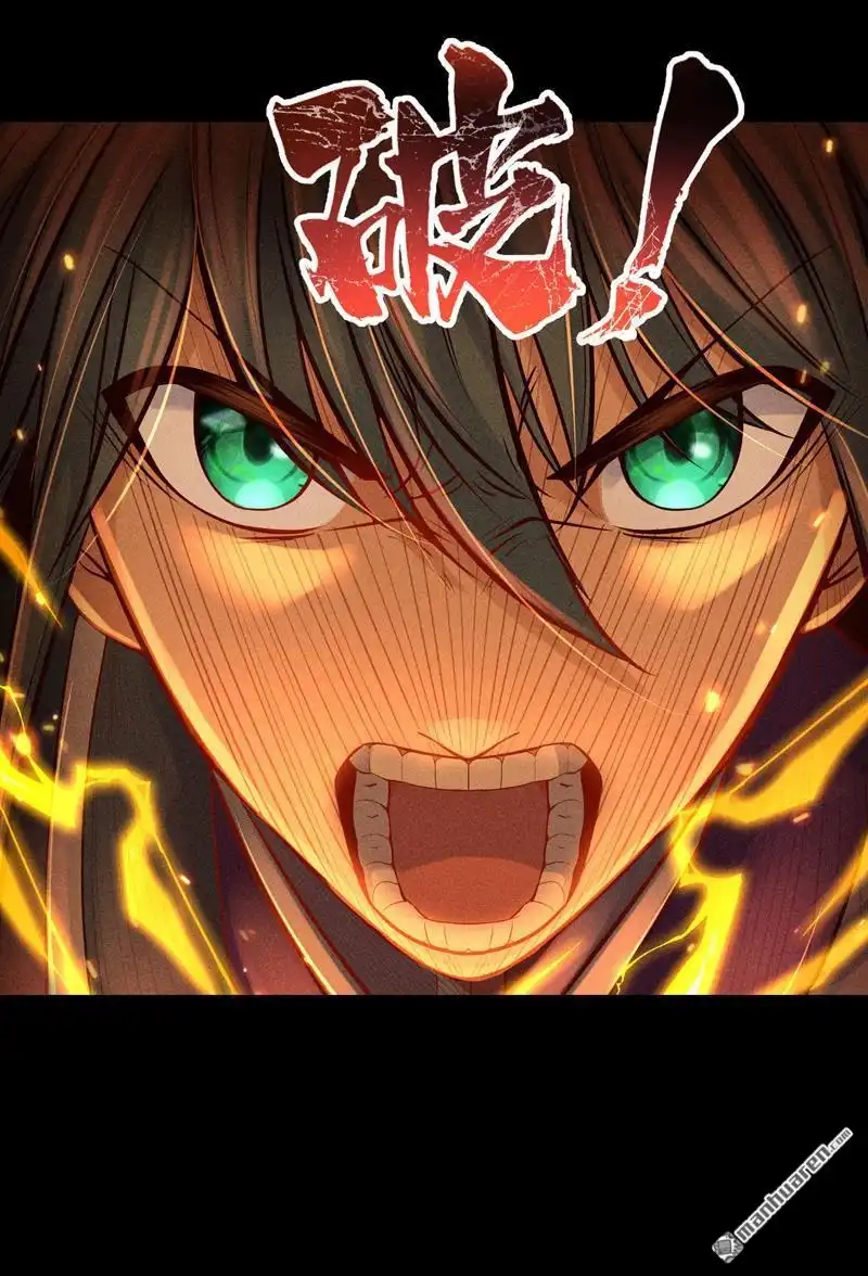 《极天之主》第7回 无相九劫功 第34页