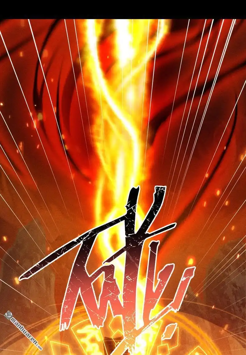 《极天之主》第7回 无相九劫功 第36页