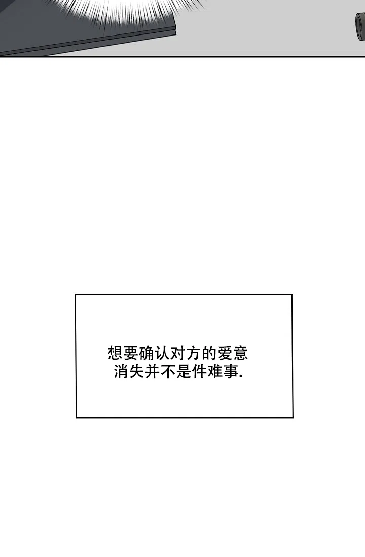 《九的魔咒》第1话 第32页
