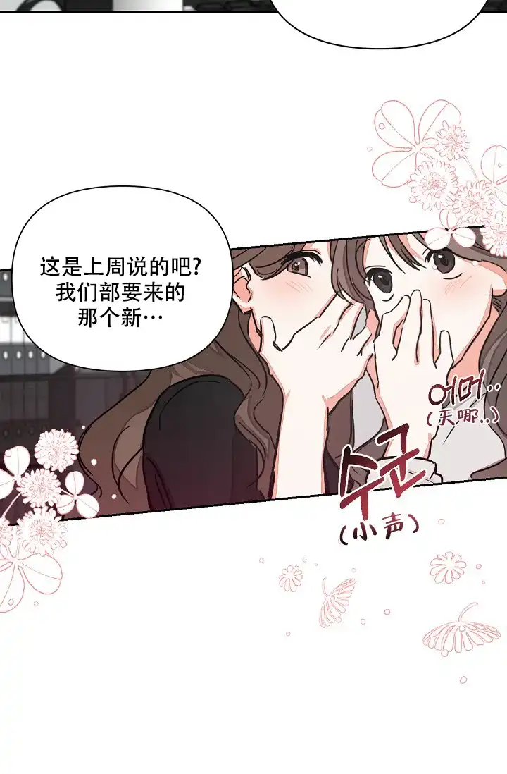 《九的魔咒》第1话 第35页
