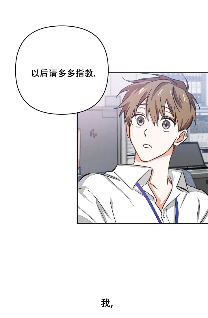 《九的魔咒》第1话 第39页