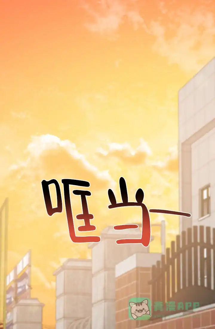 《九的魔咒》第1话 第1页