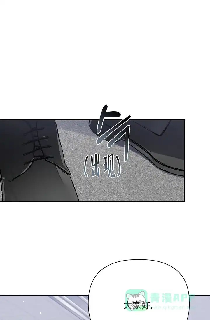 《九的魔咒》第1话 第36页