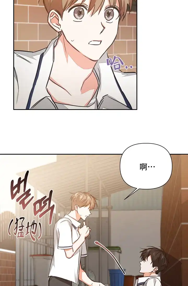 《九的魔咒》第1话 第12页