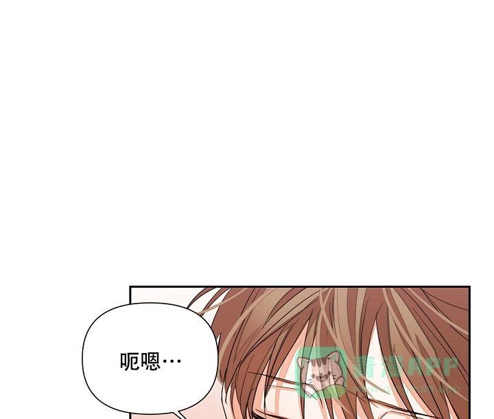 《九的魔咒》第10话 第16页