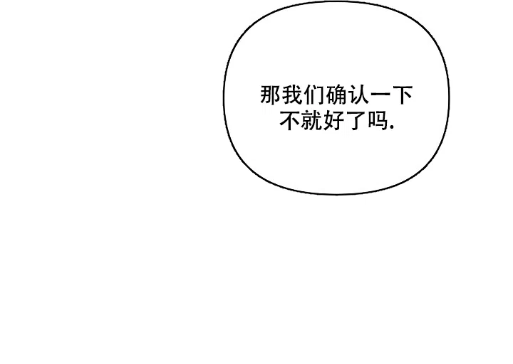 《九的魔咒》第10话 第10页
