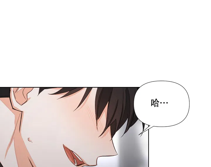 《九的魔咒》第10话 第13页