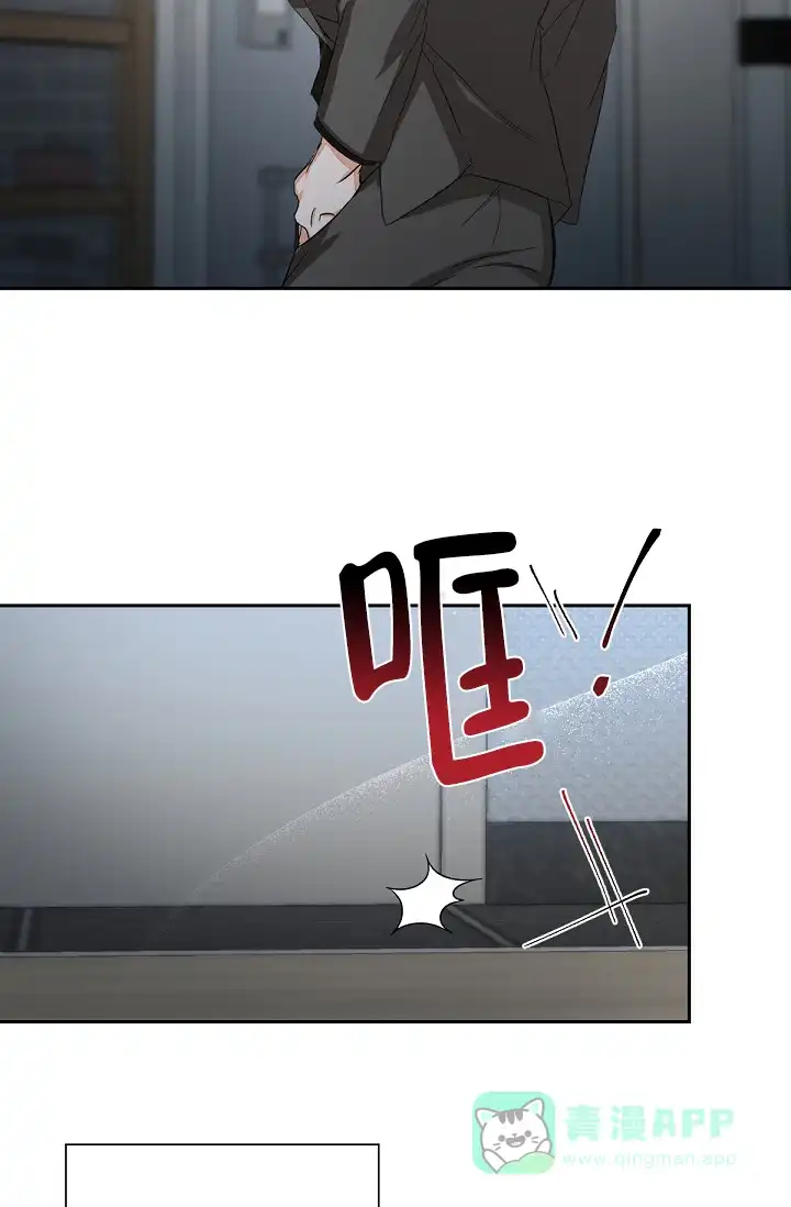 《九的魔咒》第11话 第26页